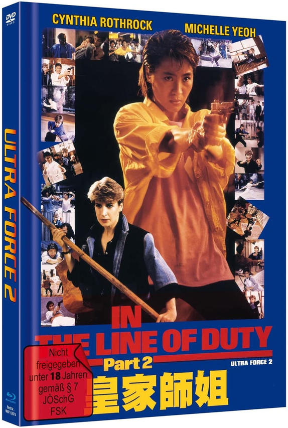 DVD-Cover von "In The Line Of Duty Part 2" mit Cynthia Rothrock und Michelle Yeoh.