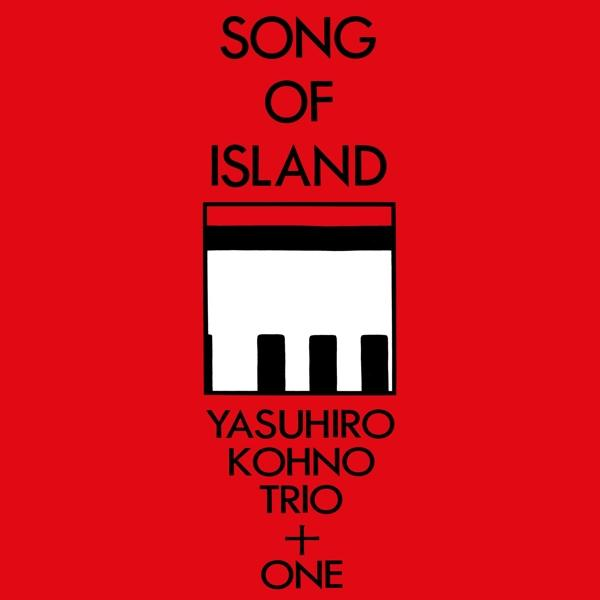 Yasuhiro Kohno - SONG OF ISLAND - (Vinyl)