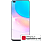 HUAWEI NOVA 8I 6/128 GB DualSIM Ezüst Kártyafüggetlen Okostelefon