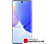 HUAWEI NOVA 9 8/128 GB DualSIM Kék Kártyafüggetlen Okostelefon