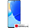 HUAWEI NOVA 9 SE 8/128 GB DualSIM Fekete Kártyafüggetlen Okostelefon