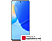 HUAWEI NOVA 9 SE 8/128 GB DualSIM Fehér Kártyafüggetlen Okostelefon