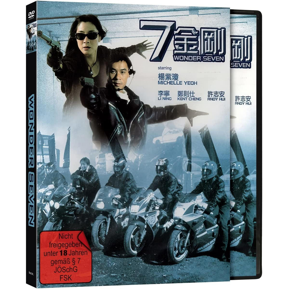Wonder DVD Seven