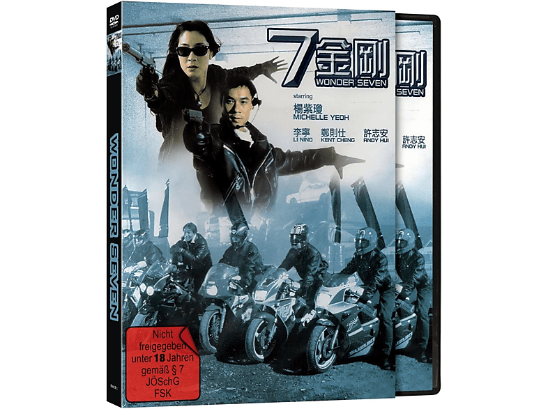 Wonder DVD Seven