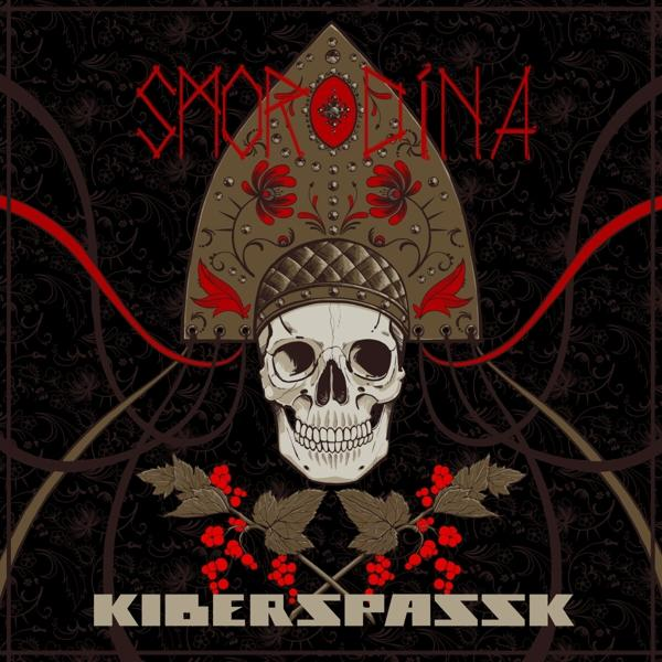 (CD) - - Kiberspassk SMORDINA