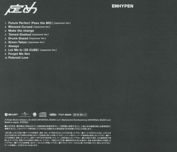 Pochette d'album : texte et liste des titres. Le groupe ENHYPEN est en haut.