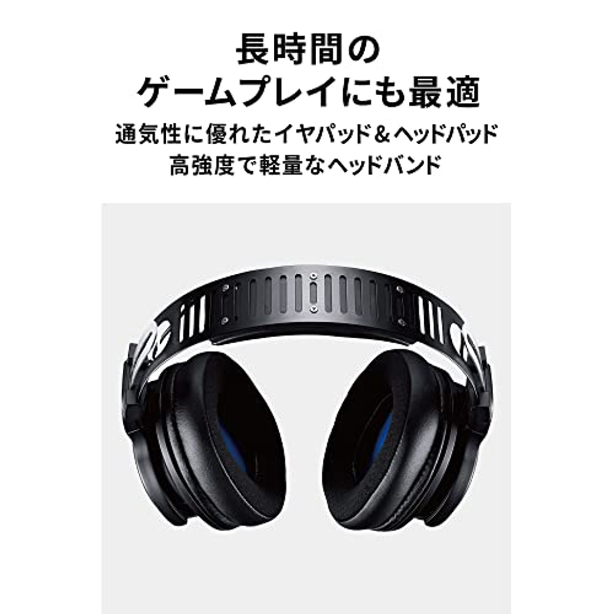 Zbliżenie słuchawek. Tekst po japońsku na górze. Słuchawki mają czarne nauszniki i czarno-srebrny pałąk.