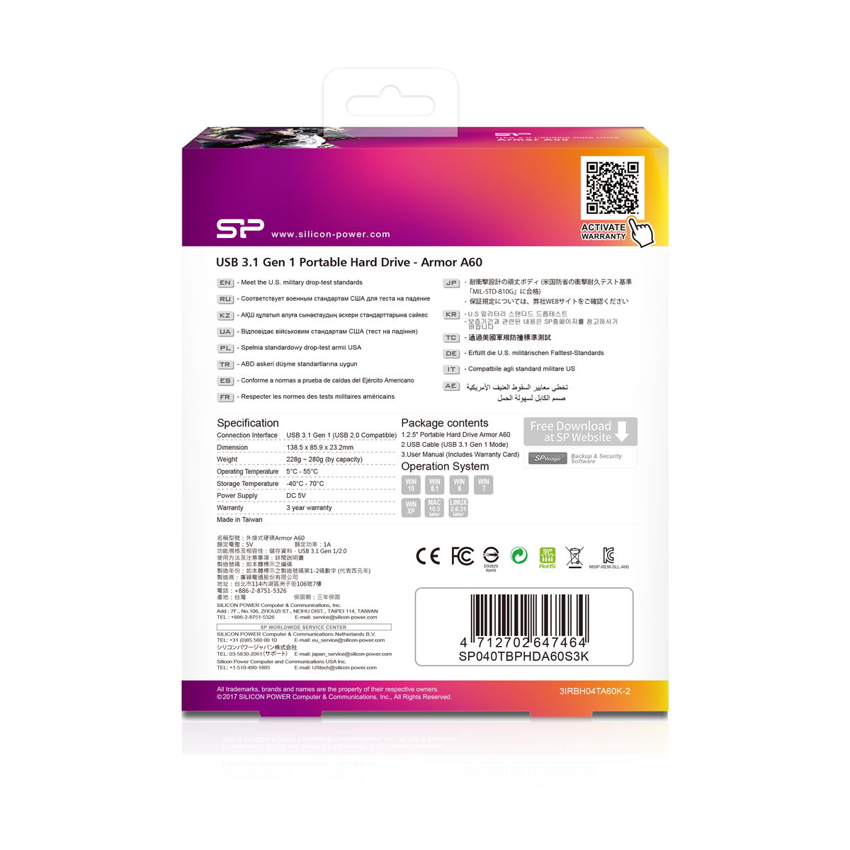 Opakowanie dysku twardego. Tekst i specyfikacje na pudełku. Białe tło.