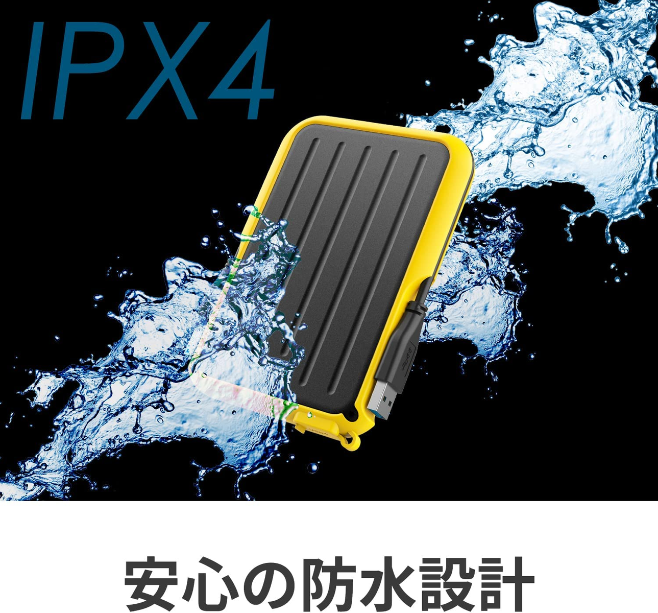 Disco duro externo amarillo con salpicaduras de agua e IPX4.