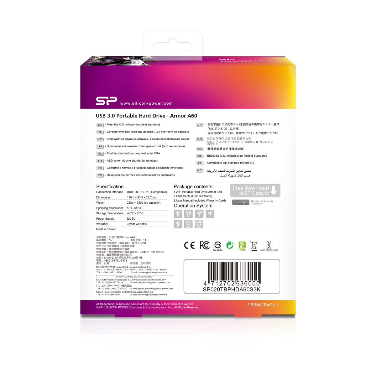 Pudełko z tekstem w wielu językach i obrazem dysku twardego.