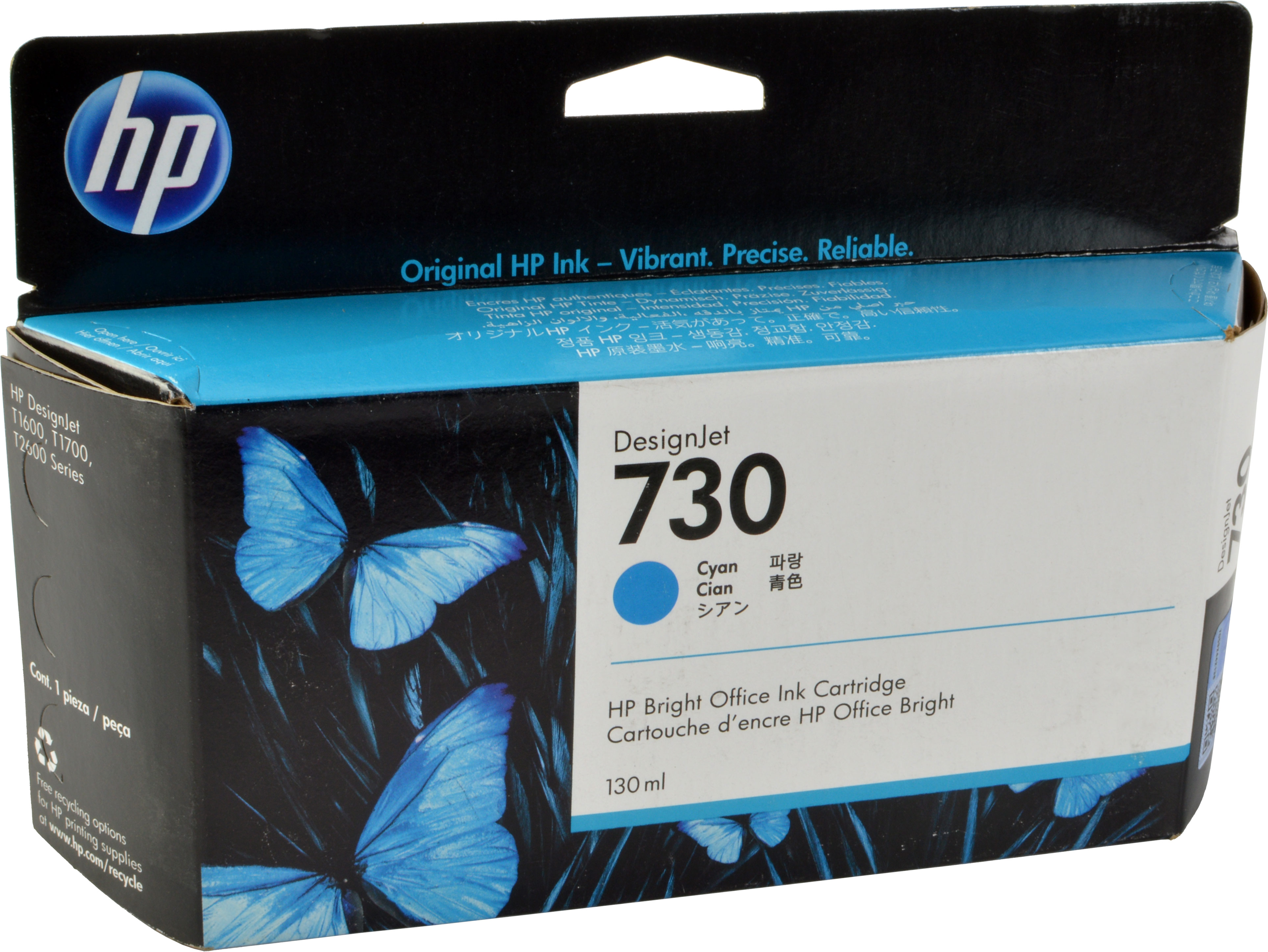 HP ink cartridge box, blue butterflies, cyan.