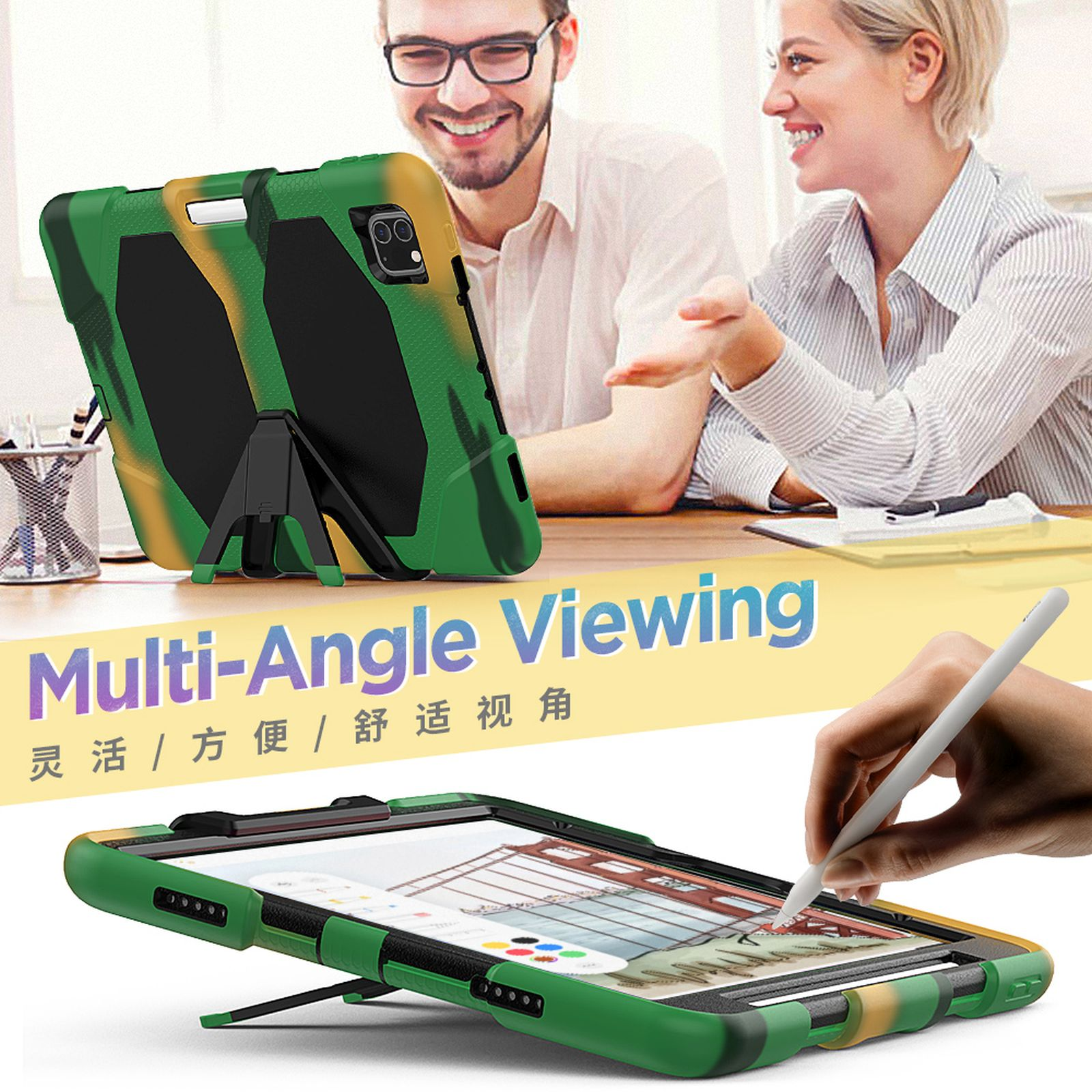 Zwei Personen benutzen Tablets mit Schutzhüllen. Eine grün-gelbe Hülle wird angezeigt.