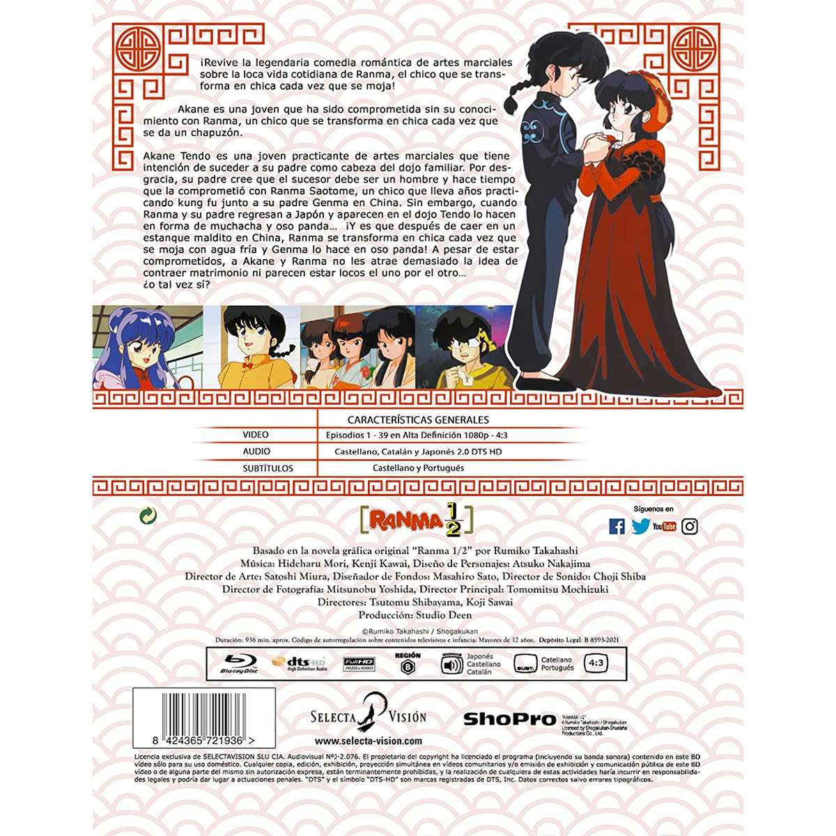 Contraportada de un DVD de 'Ranma 1/2'. Se muestra texto y personajes del anime.