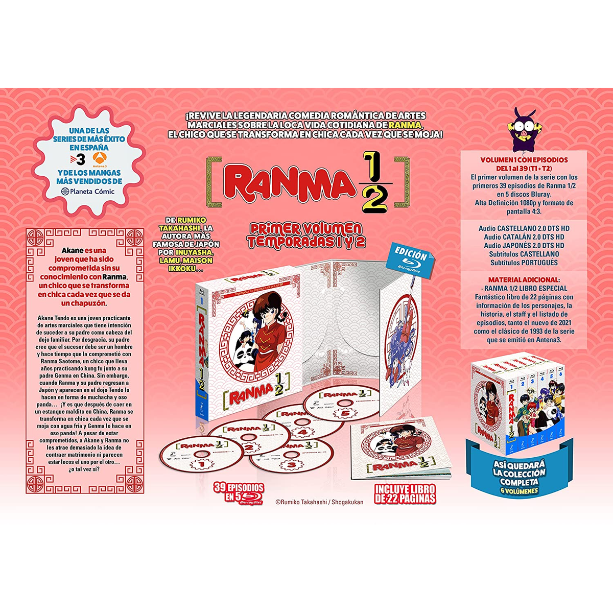 Caja DVD: Serie anime Ranma 1/2. Ilustración de la portada con personajes y texto japonés.