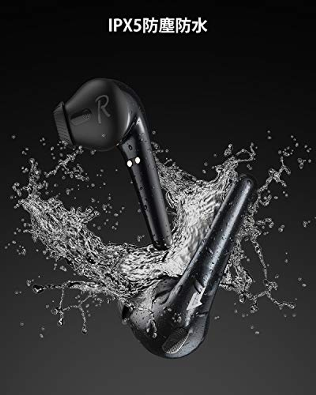 Auricolari wireless neri con spruzzi d'acqua. C'è testo in giapponese.