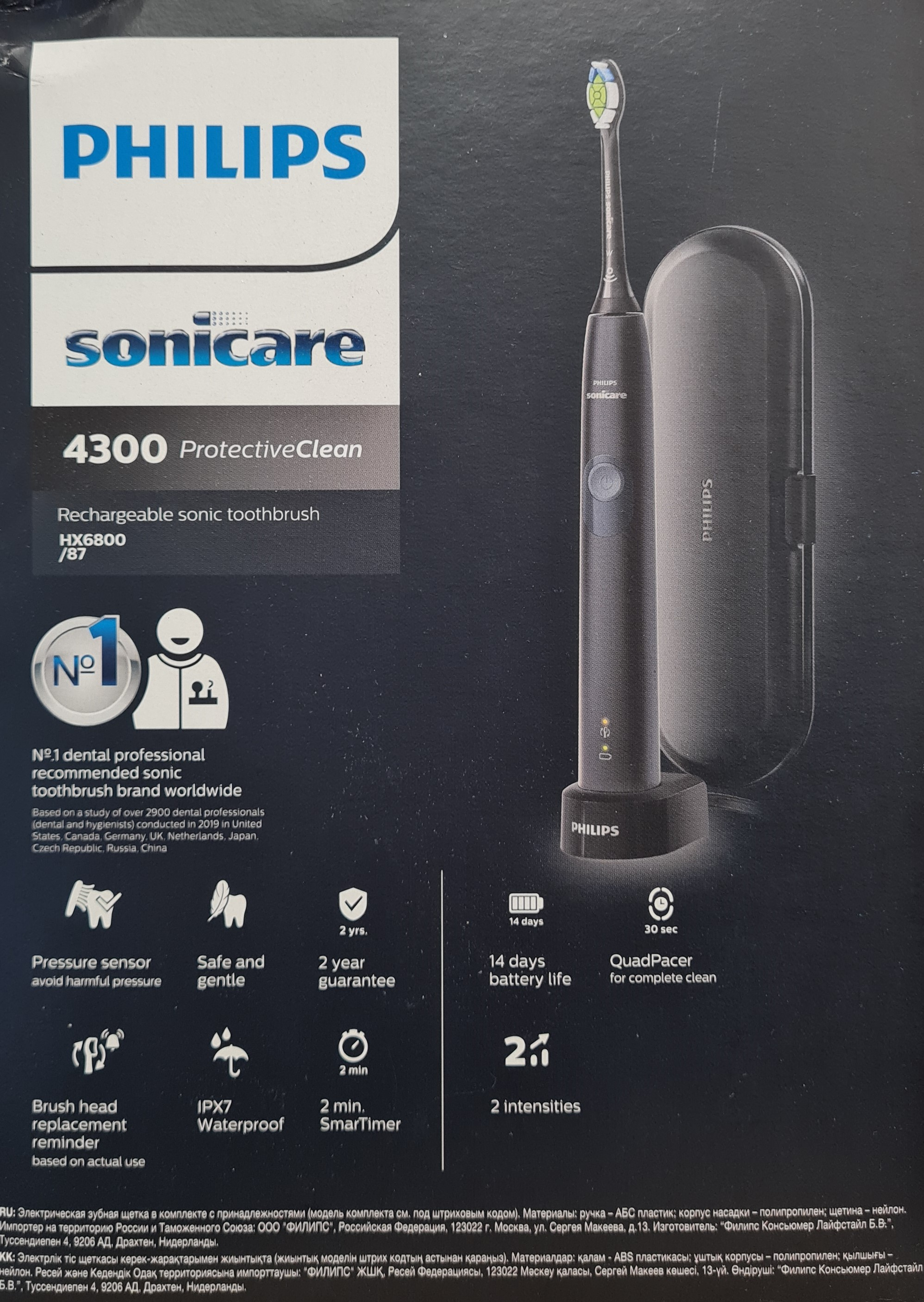 Scatola dello spazzolino Philips Sonicare. Testo e immagine dello spazzolino. Sfondo nero.