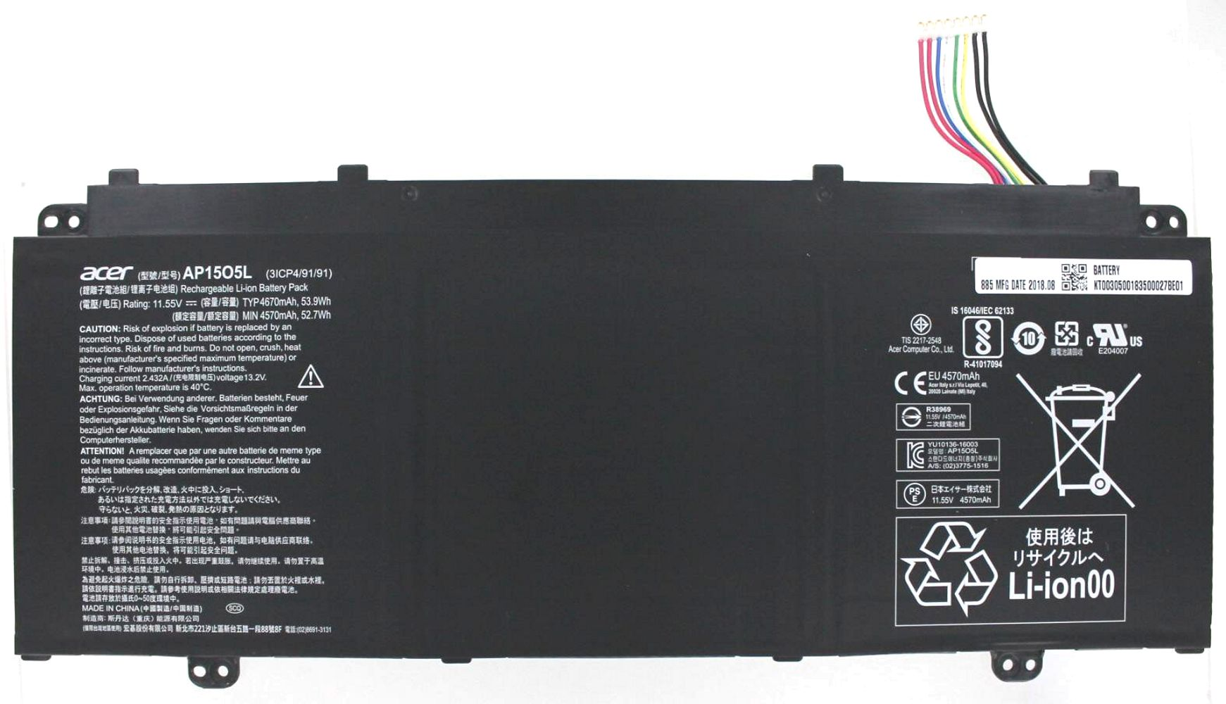 Schwarzer Laptop-Akku mit Text und Symbolen. Weißer Hintergrund.