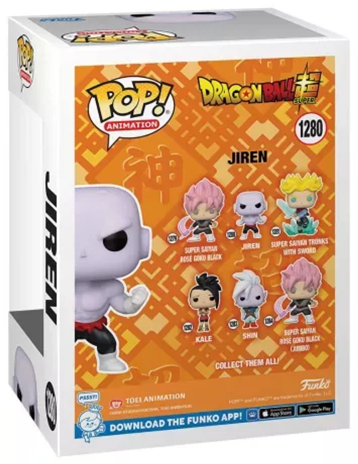 Caja con figura de Jiren de Dragon Ball Super. Caja blanca con detalles naranja.