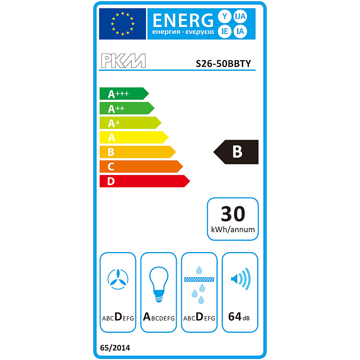 Energielabel. PKM, S26-50BBTY und verschiedene Energieeffizienzindikatoren werden auf dem Etikett angezeigt.