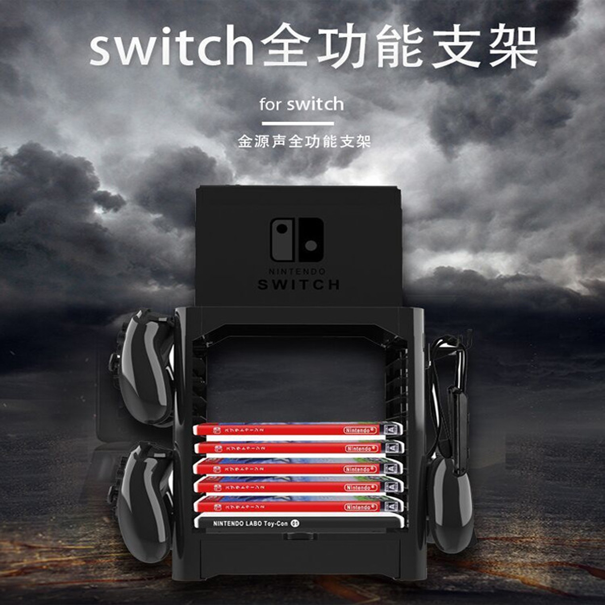 OLED, Switch/Switch Konsolenzubehör, für Ständer schwarz TADOW für Halterung Controller-Kassetten,
