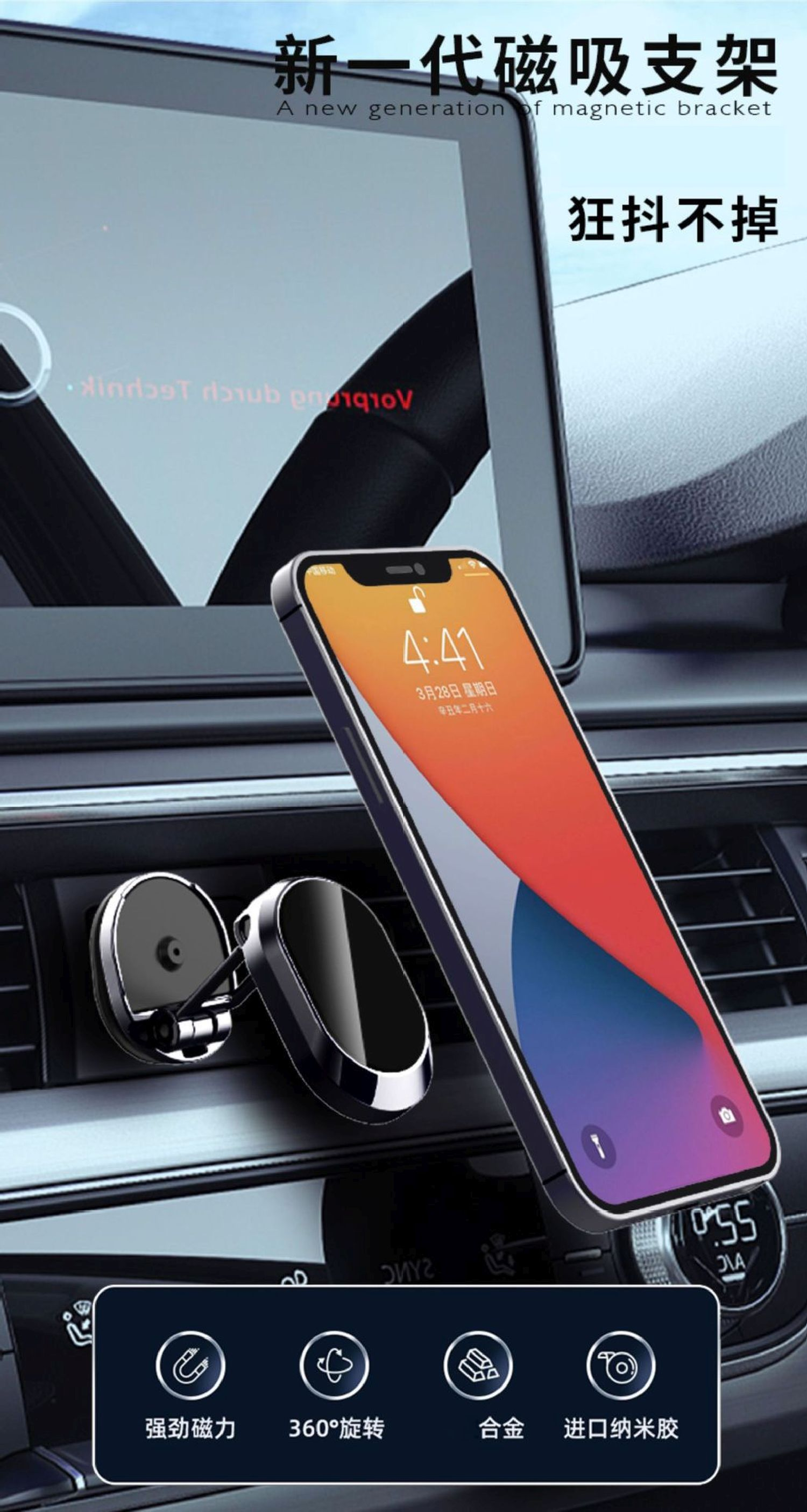 Bild zeigt ein Telefon, das mit einer magnetischen Halterung in einem Auto montiert ist, ein Telefon, das die Uhrzeit und den Akku anzeigt.