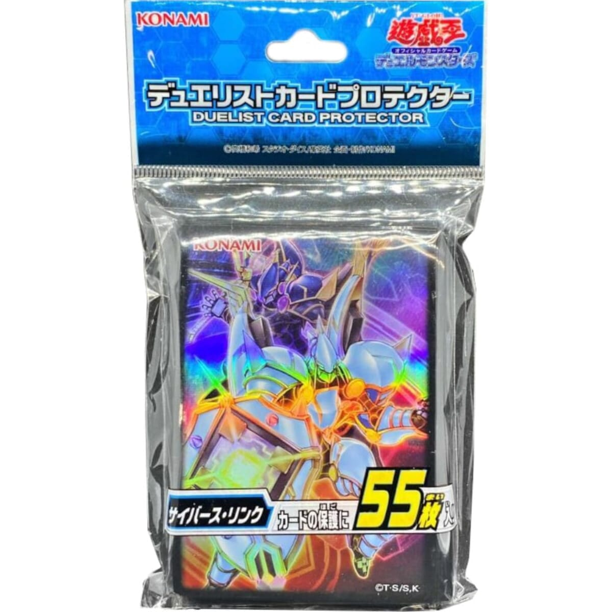 Pack von Yu-Gi-Oh! Kartenprotektoren. Die Packung zeigt ein Cyberse Link Monster auf der Vorderseite.