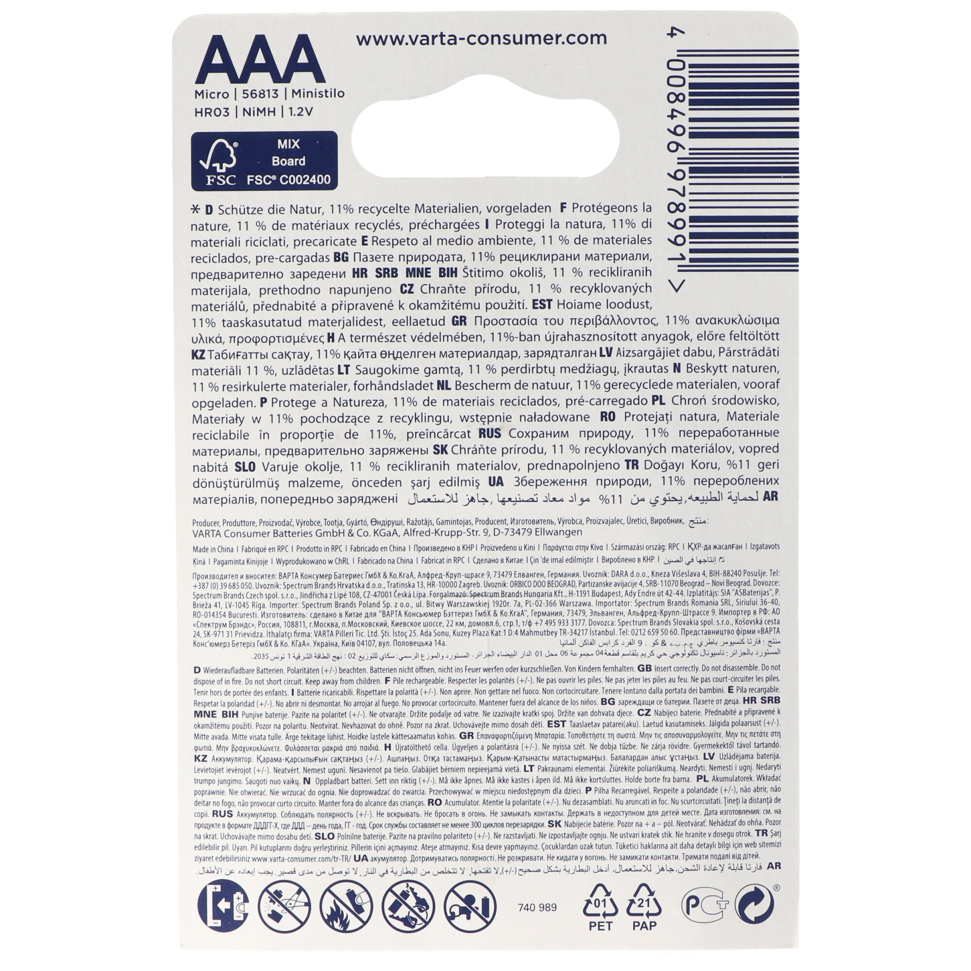 A box of AAA batteries with text in multiple languages.