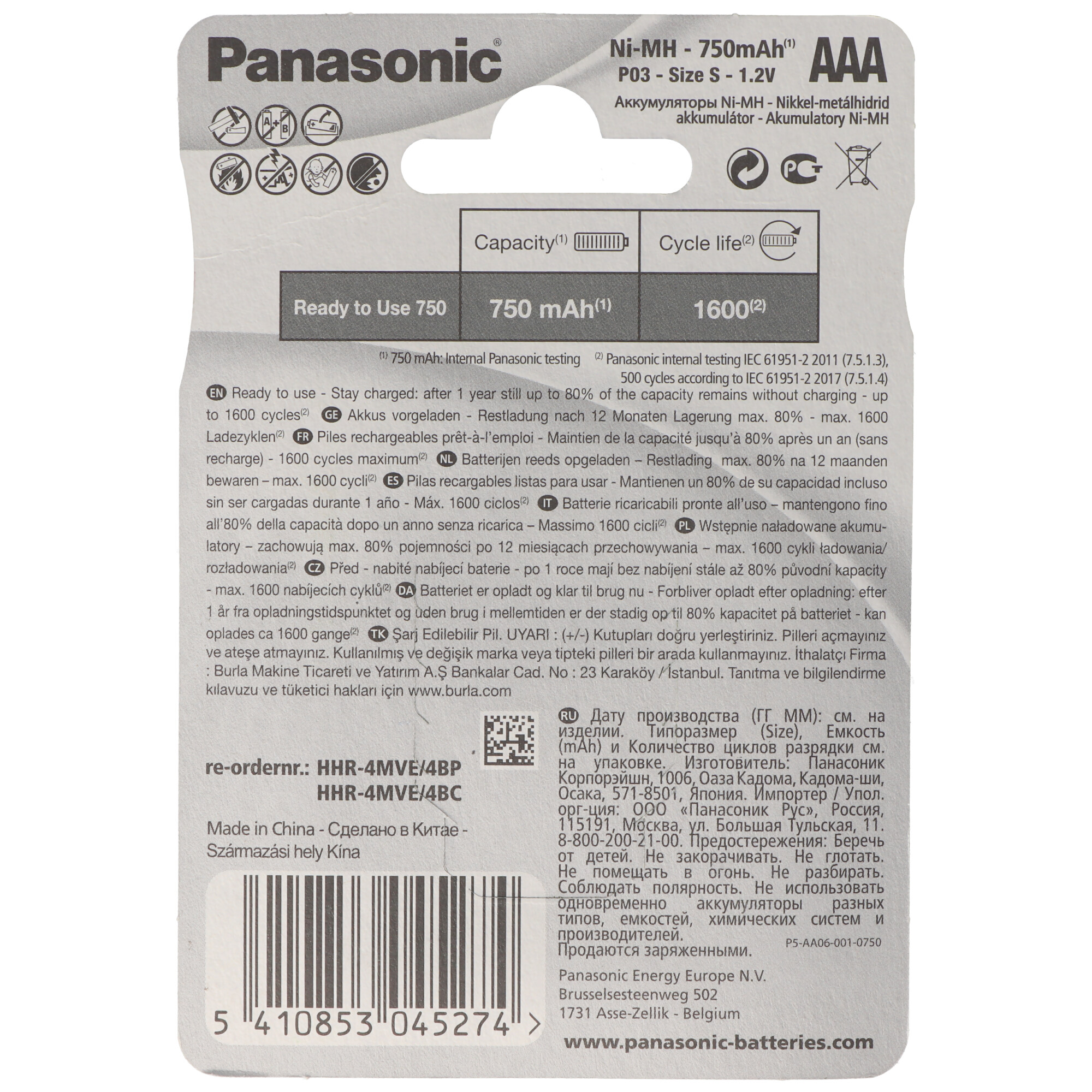 Packung AAA-Batterien mit Text und Symbolen.