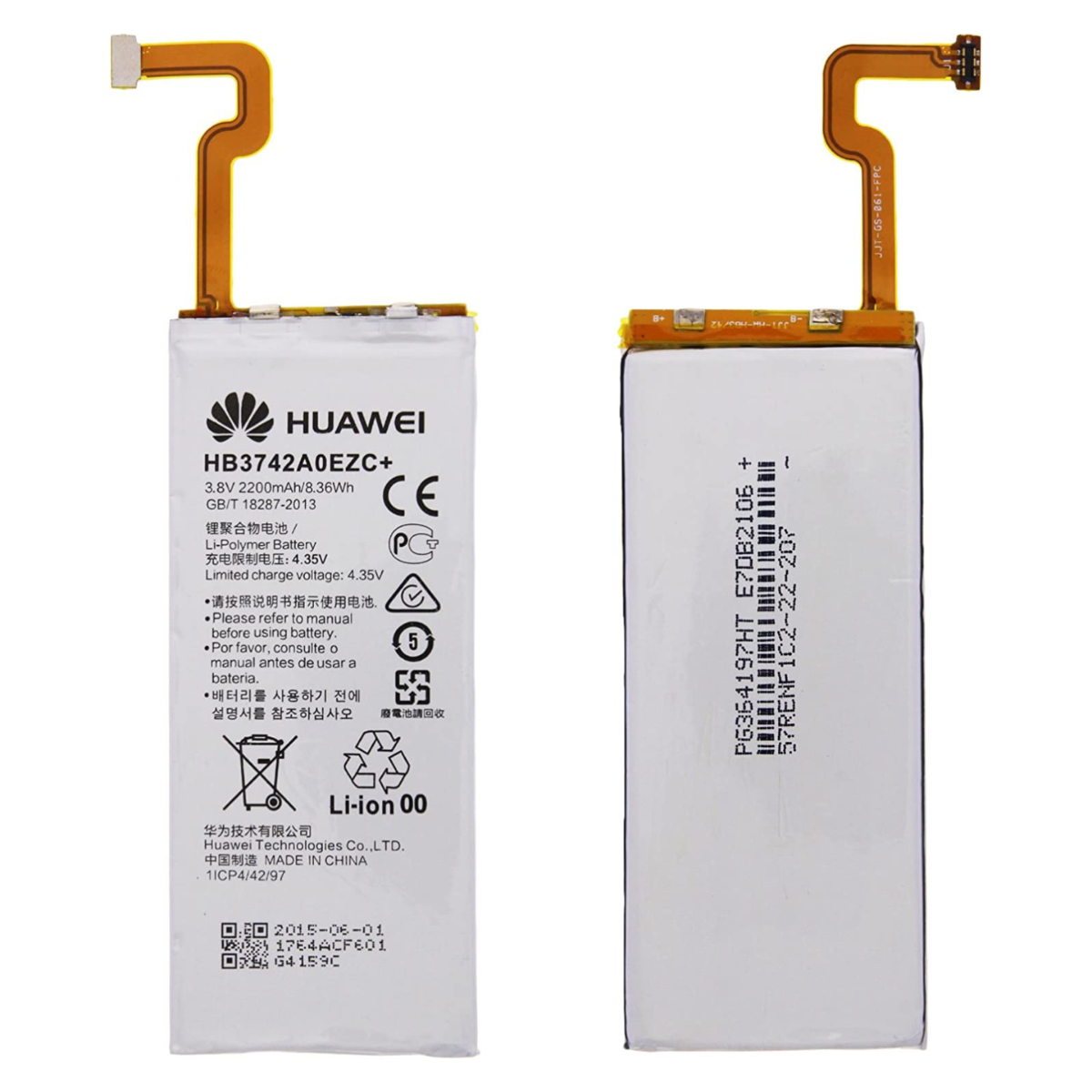 Handy-/Smartphoneakku, 2200mAh Li-Ion HB3742A0EZC HUAWEI