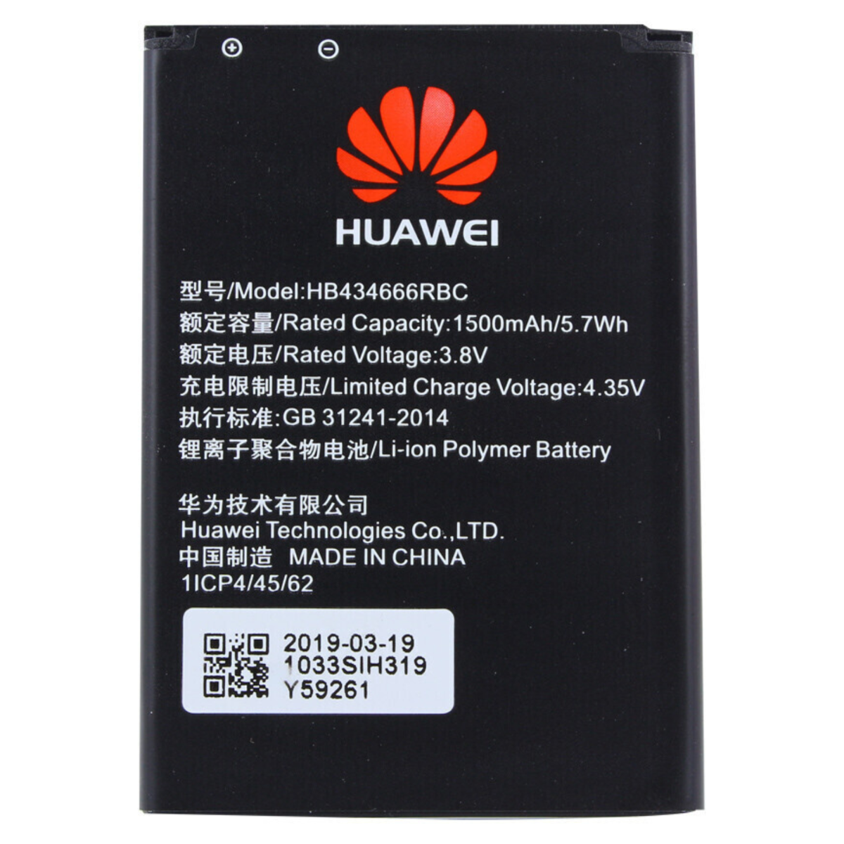 CELLONIC, Batteria per Router e hotspot mobili compatibile con Huawei HB434666RBC, E5577 4G, E5573, E5577C (3.7V, 1300mAh) 2 Pezzi