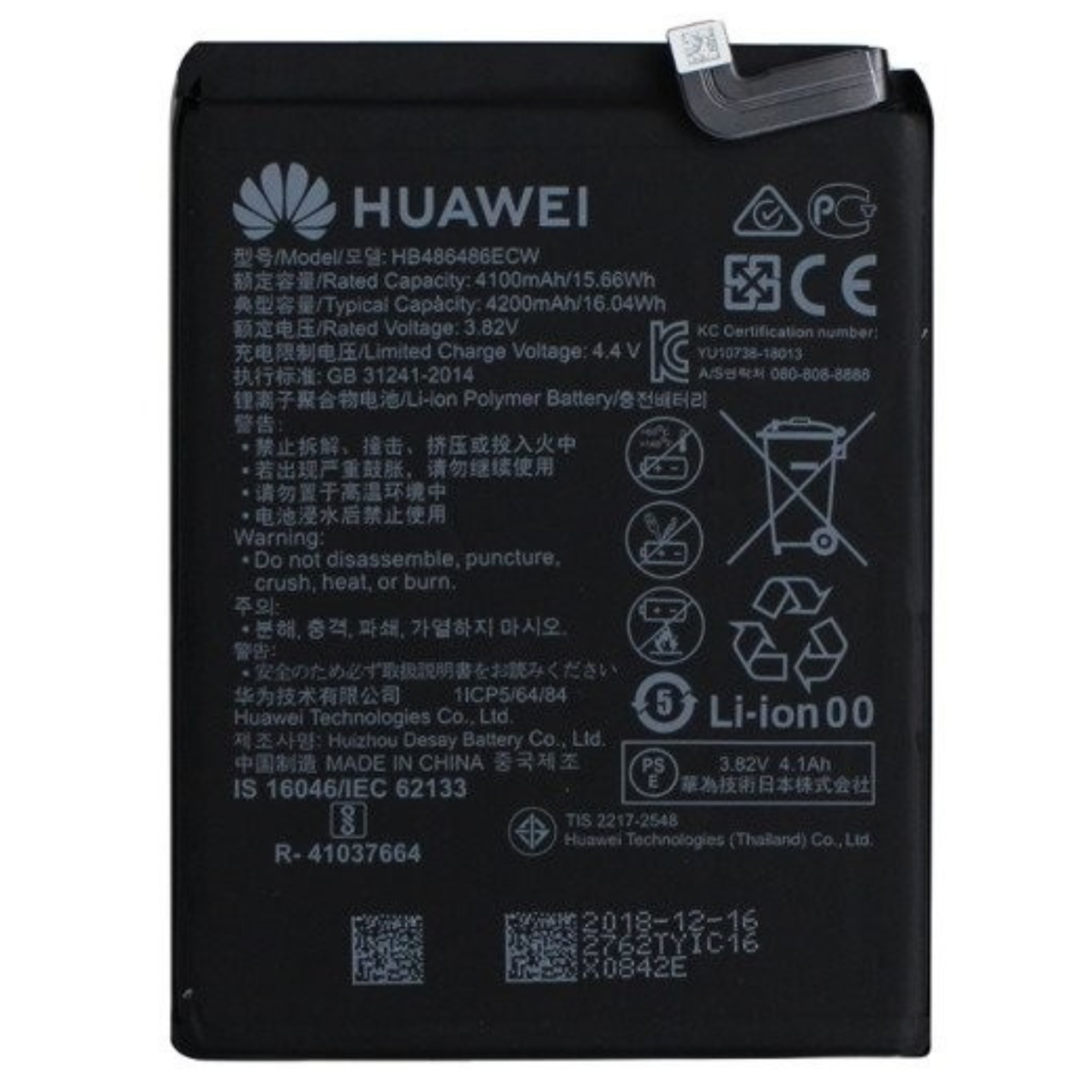 Ein schwarz-weißer Huawei-Telefonakku mit Text und Symbolen darauf.
