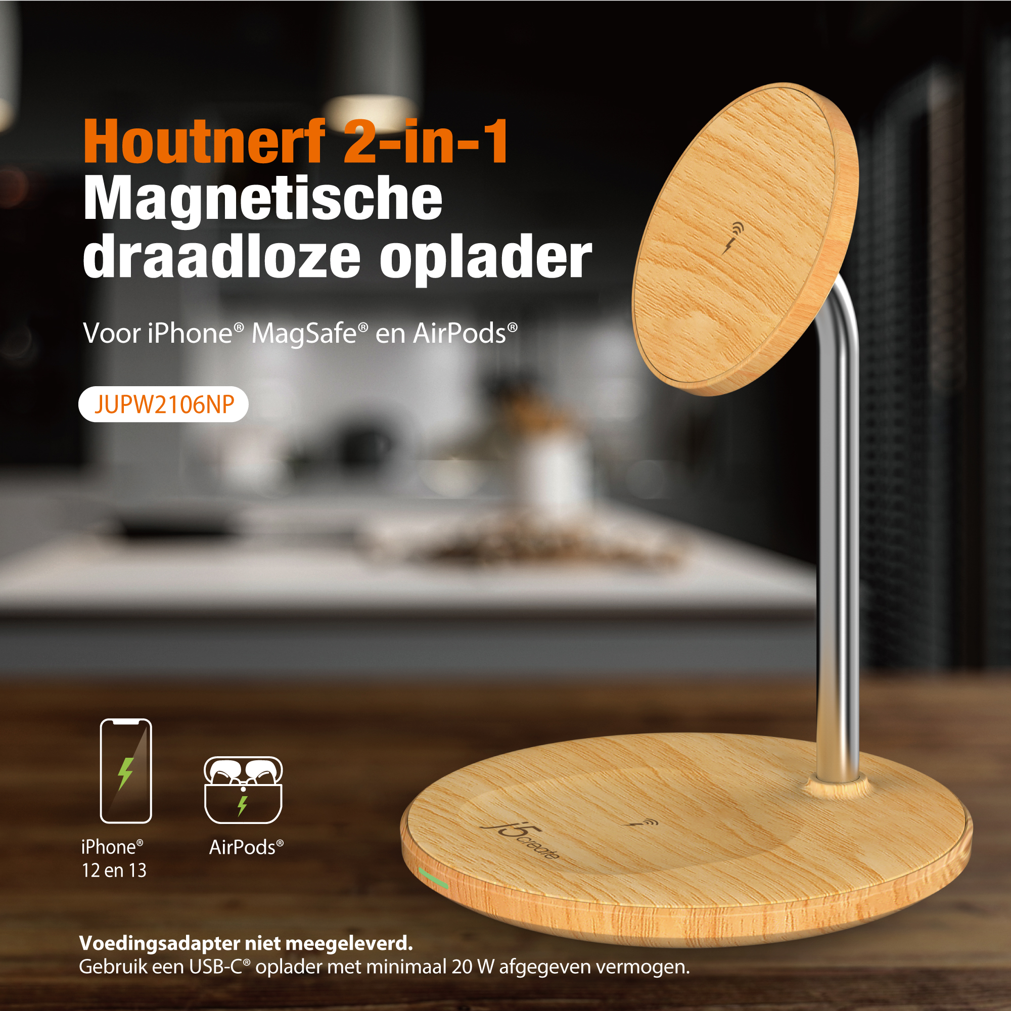 2-in-1 Holzoptik Kabelloser magnetischer Ladestation JUPW2106NP-N J5CREATE
