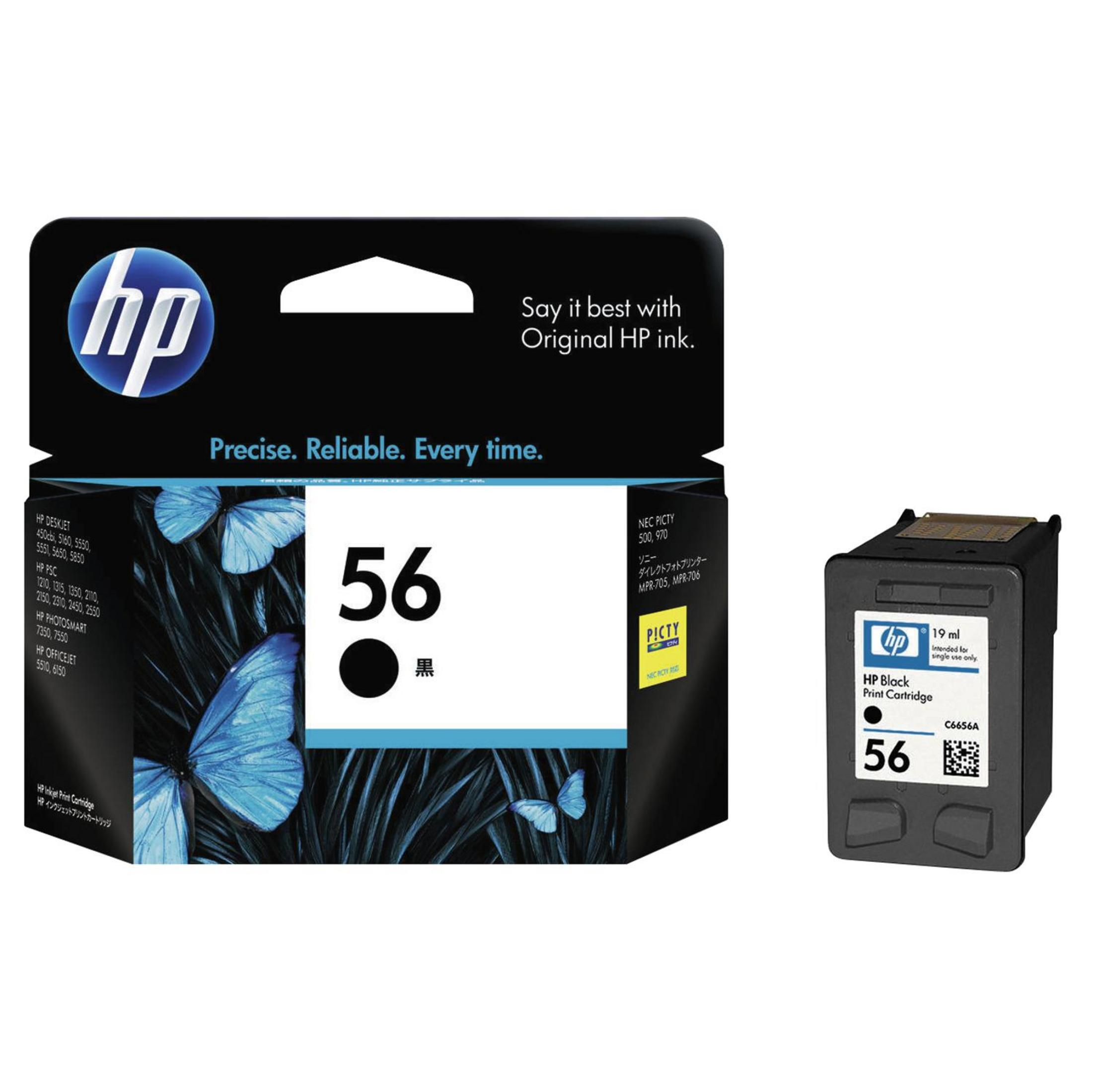 Eine schwarze und eine Schachtel mit HP 56 Tintenpatronen. Die Box zeigt Schmetterlinge und sagt HP Ink.