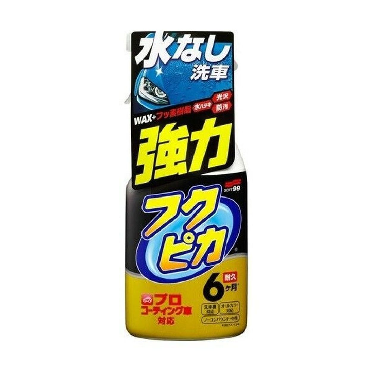 Spray Autopflege, INBUSCO Transparent 542-Fukupika KUBIS /