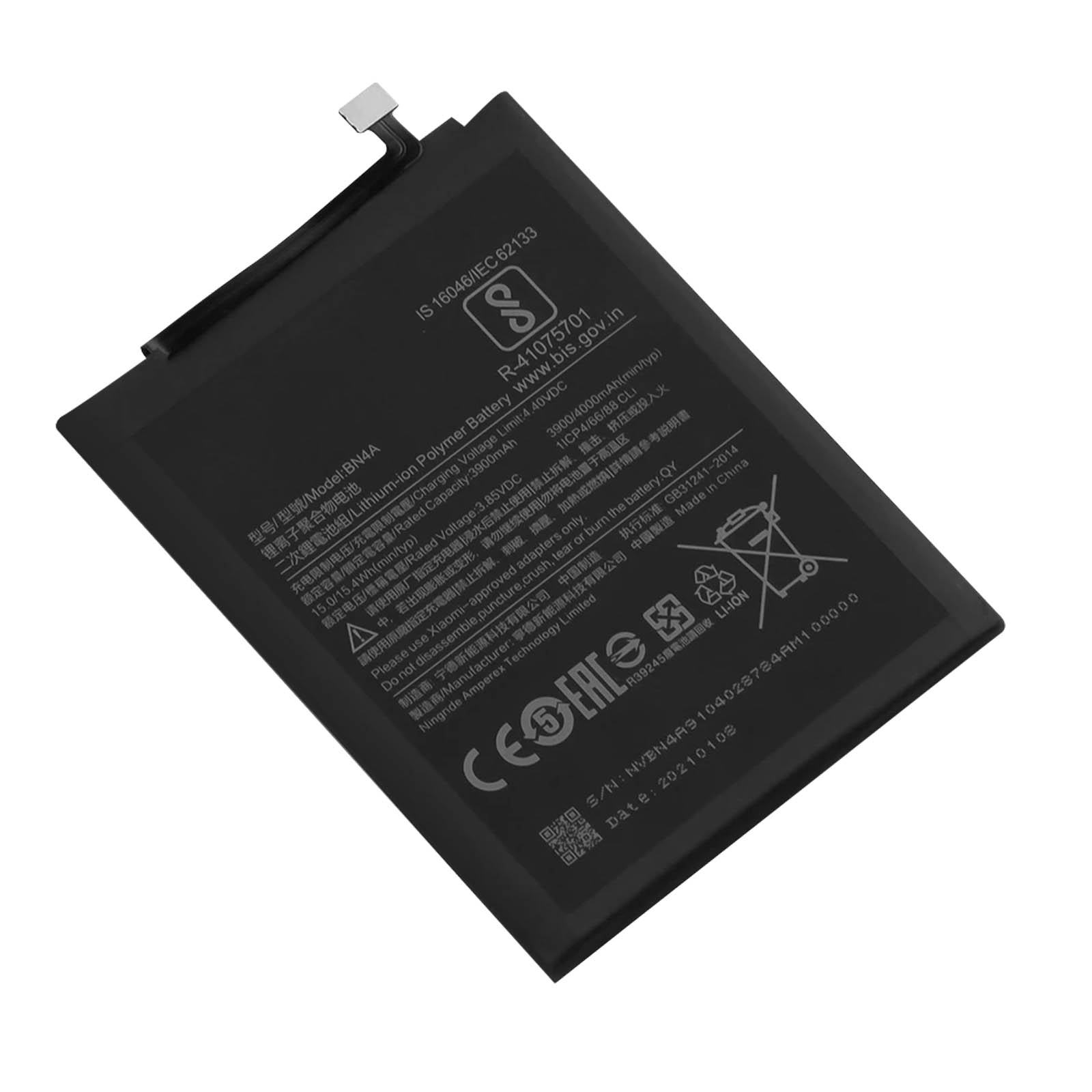 Une batterie noire avec du texte et des symboles. La batterie est rectangulaire avec des coins arrondis.