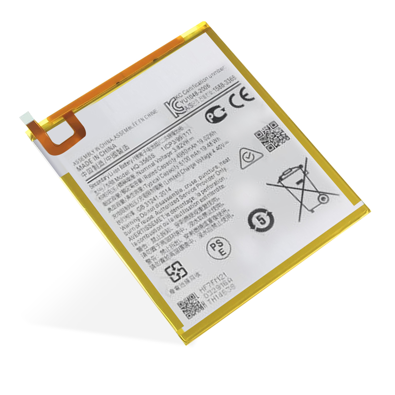 Ein Telefonakku mit Text und Symbolen. Der Akku befindet sich auf weißem Hintergrund.