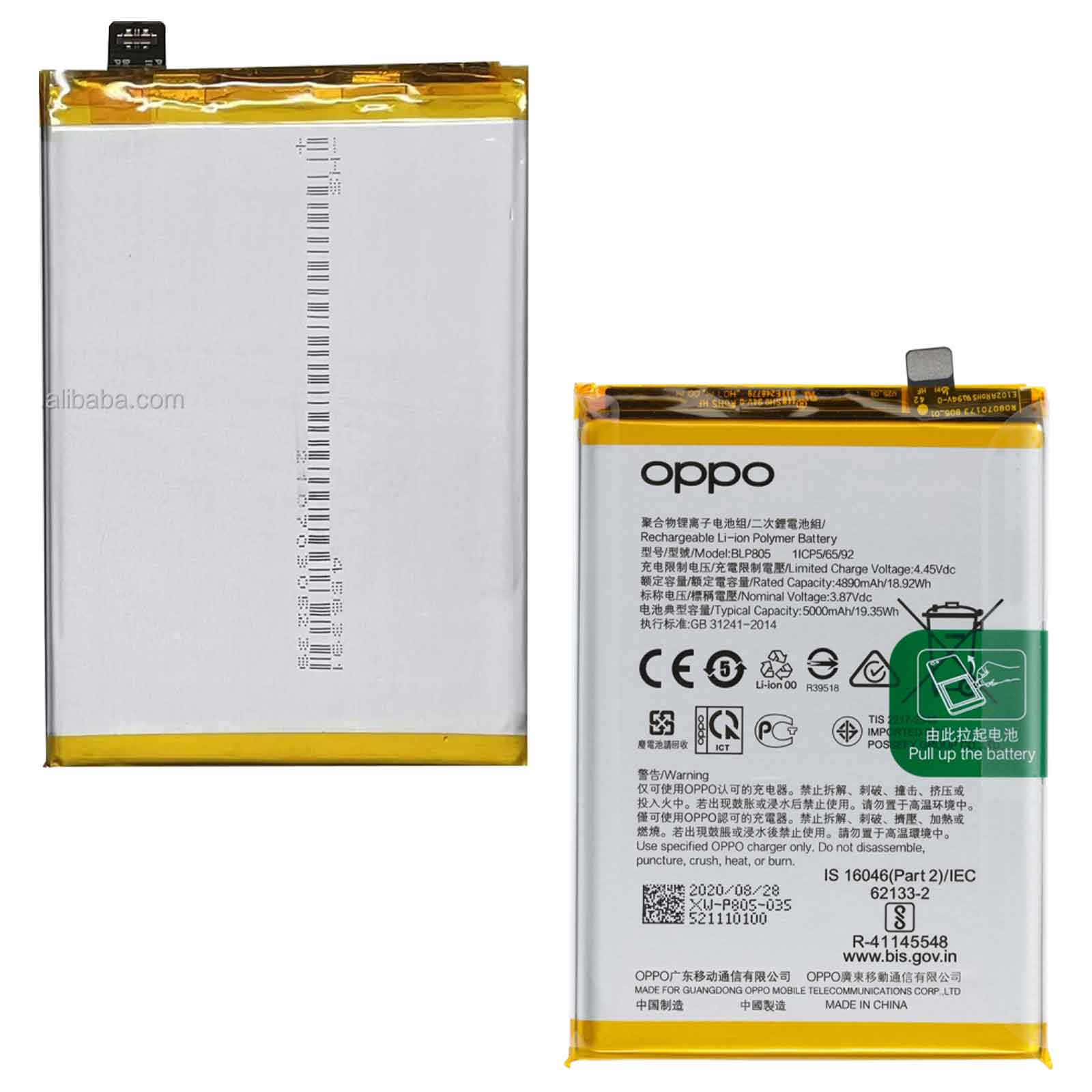 Due batterie del telefono con testo cinese e simboli di avvertimento. Hanno cavi flessibili collegati.
