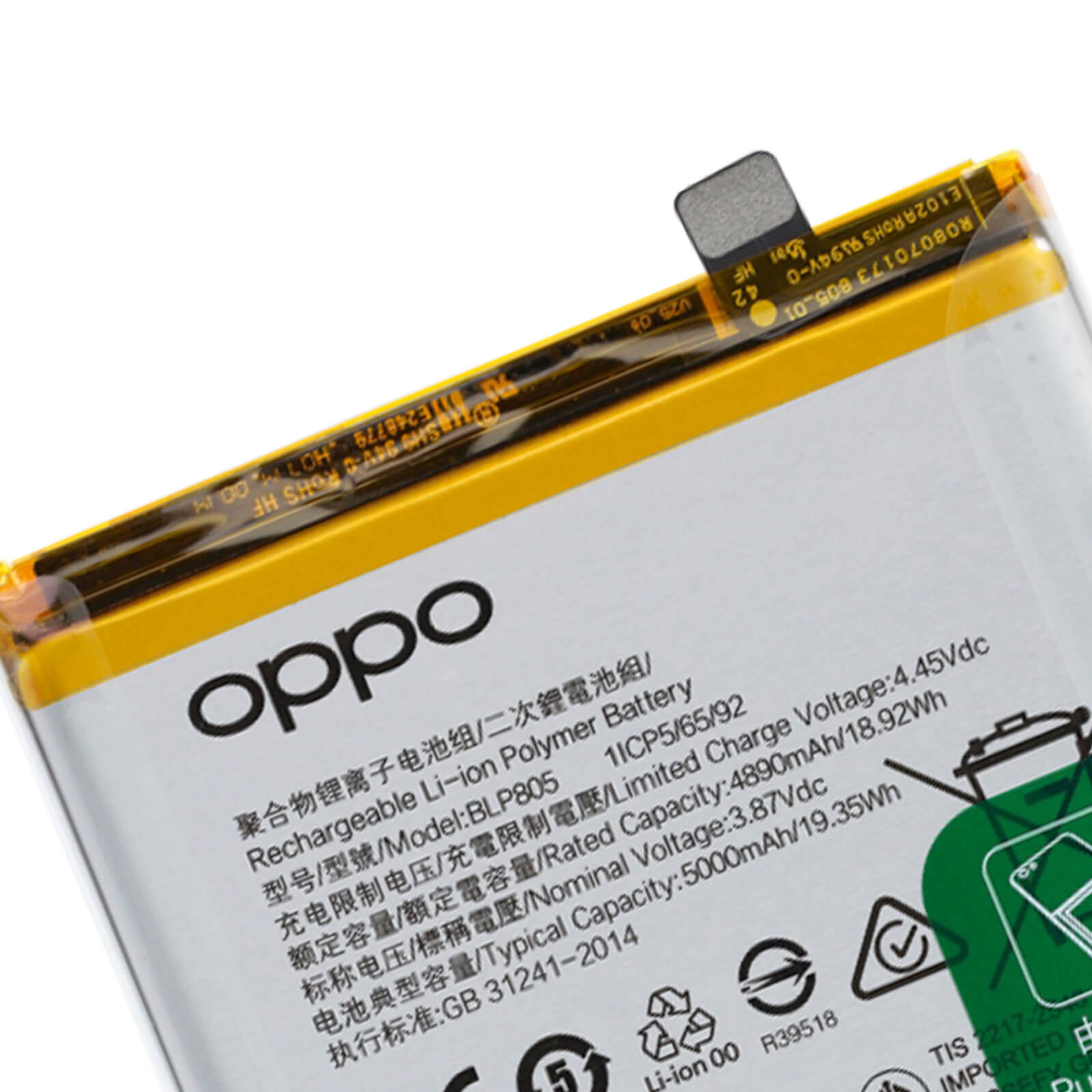 Primo piano di una batteria con testo ed etichette, incluso il marchio OPPO. La batteria è gialla e bianca.