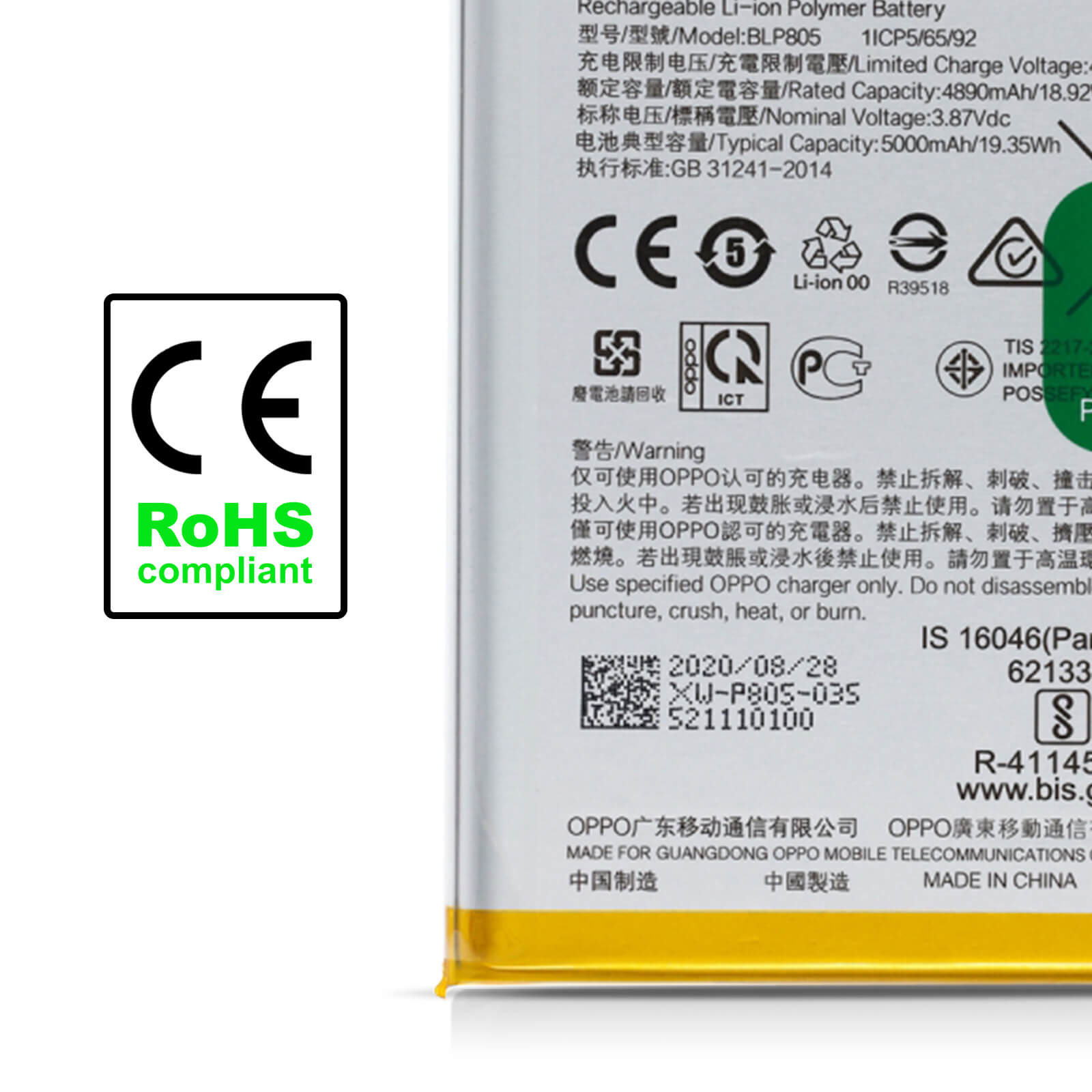 Una batteria bianca e gialla con testo e simboli. Ha un logo conforme CE e RoHS.