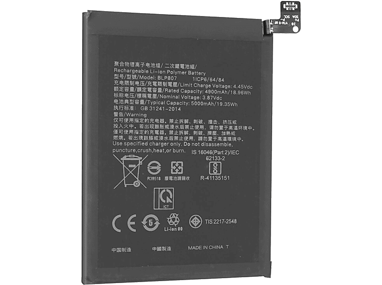 BAT-MPS-BLP80 5000mAh, CLAPPIO Akkus BLP80 ersetzt