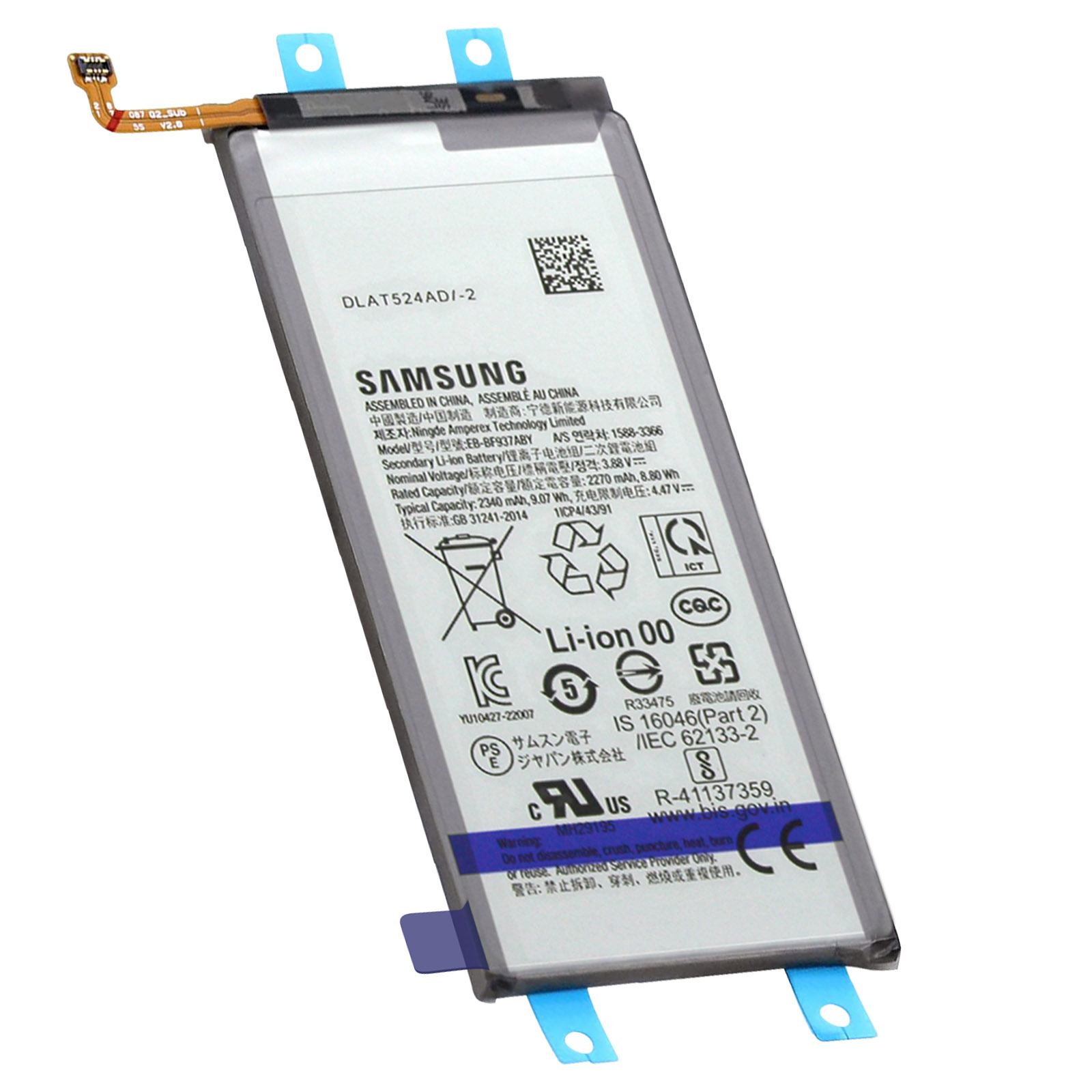 Batería de teléfono Samsung con etiquetas y conector.