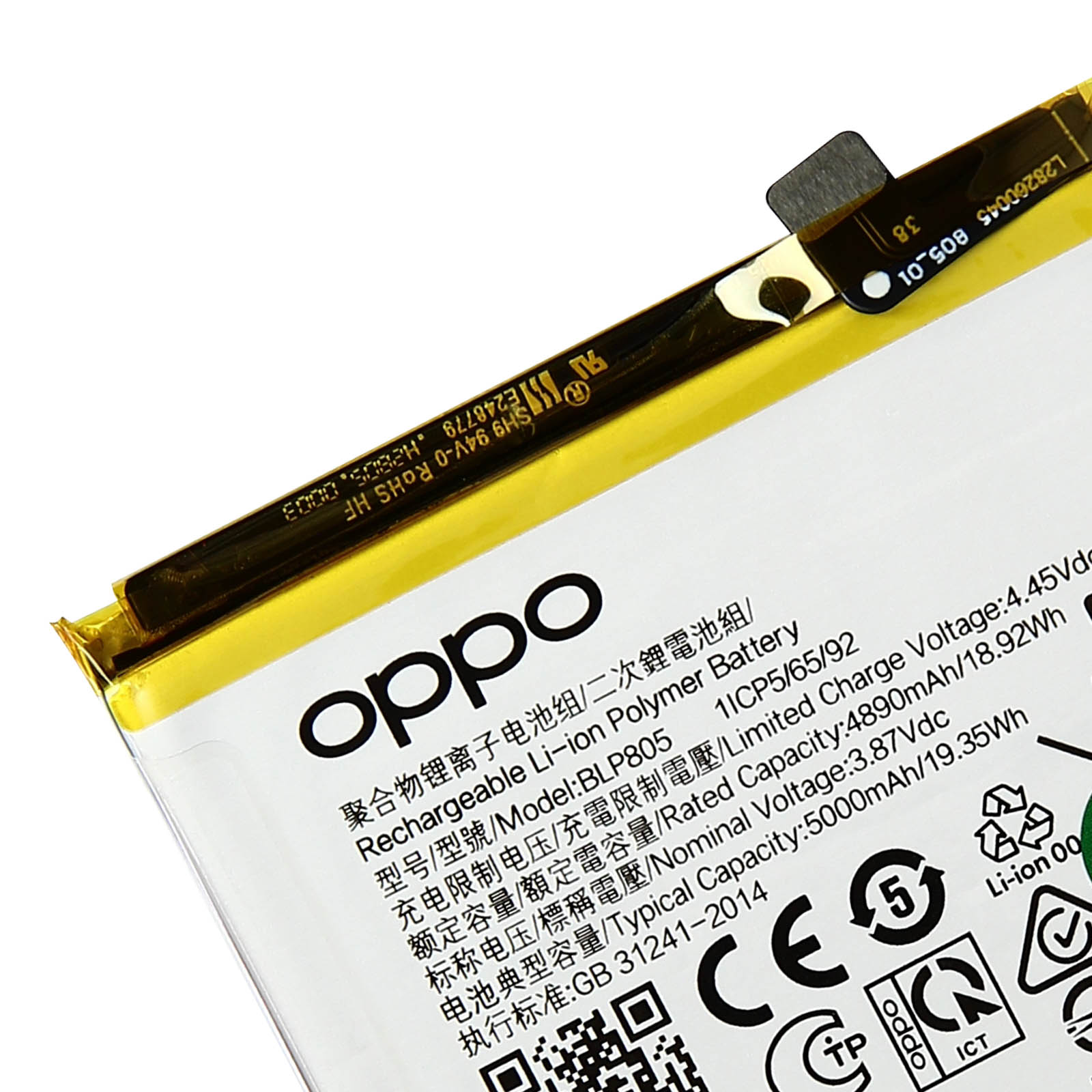 Batteria con testo in più lingue. Vengono visualizzate informazioni stampate sul prodotto.