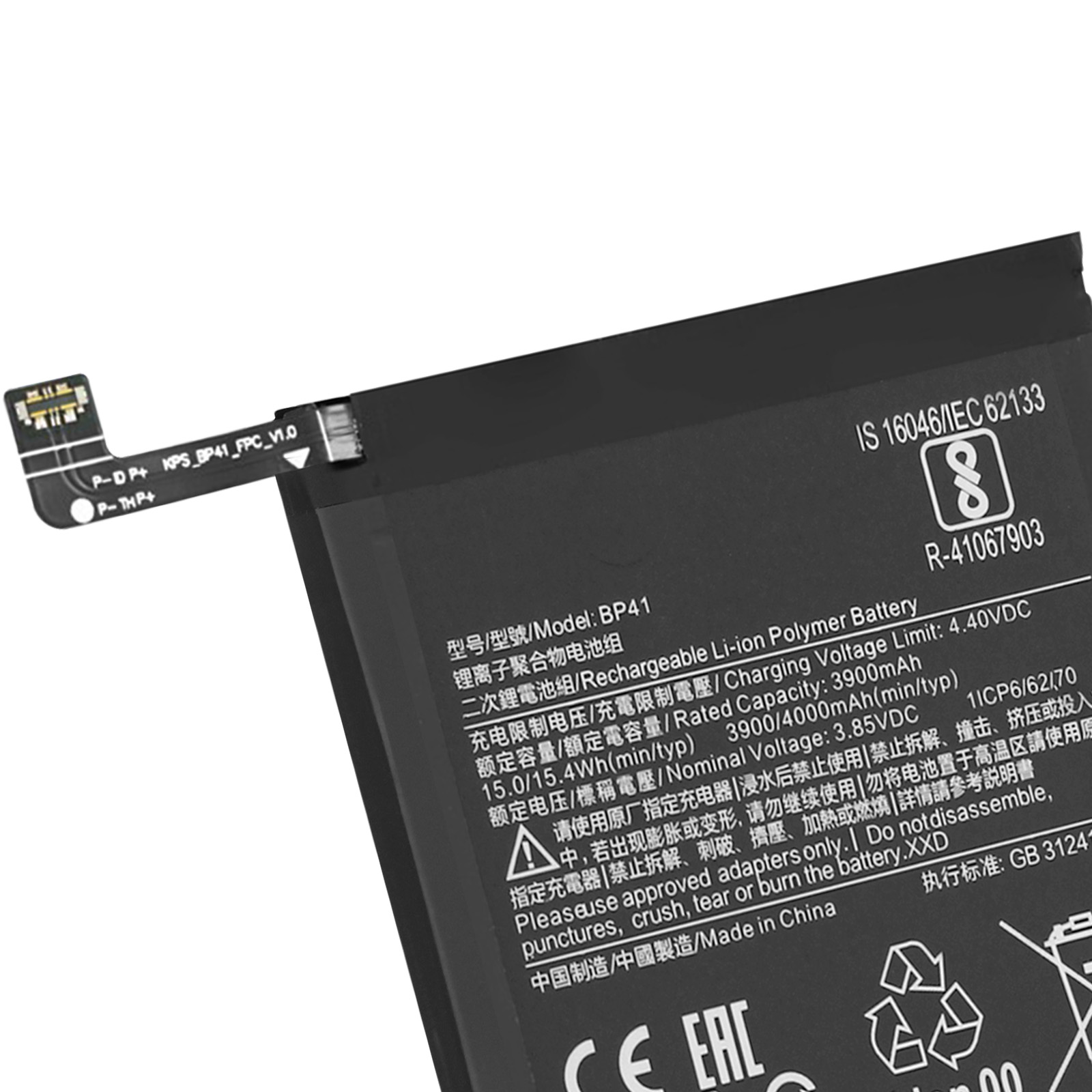 BP41 4000mAh, Akkus CLAPPIO ersetzt BAT-MPS-BP41