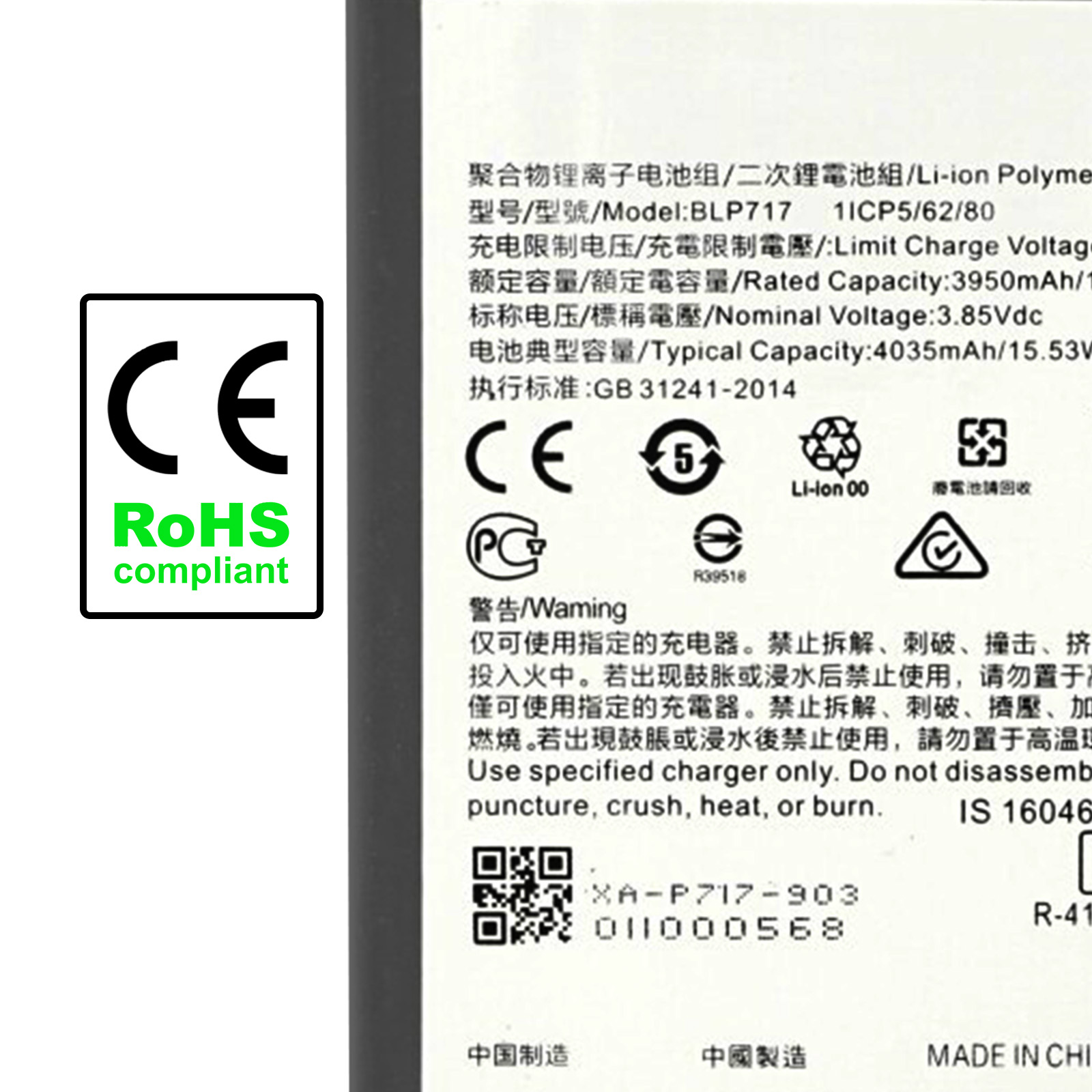 CLAPPIO 4035mAh, ersetzt Akkus BLP731 BAT-MPS-BLP731