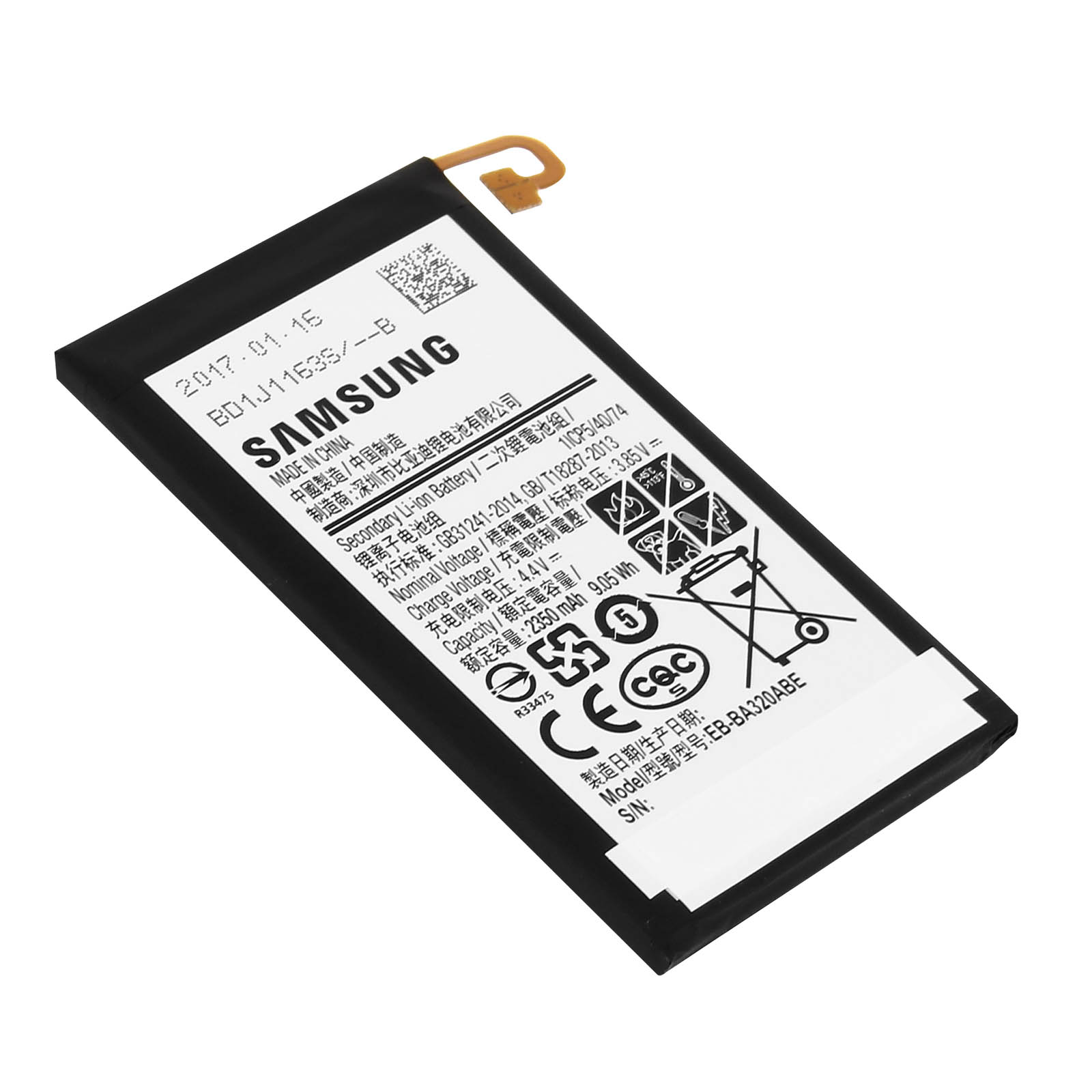Una batteria per telefono Samsung con etichetta bianca e cornice nera. Testo e simboli sull'etichetta.