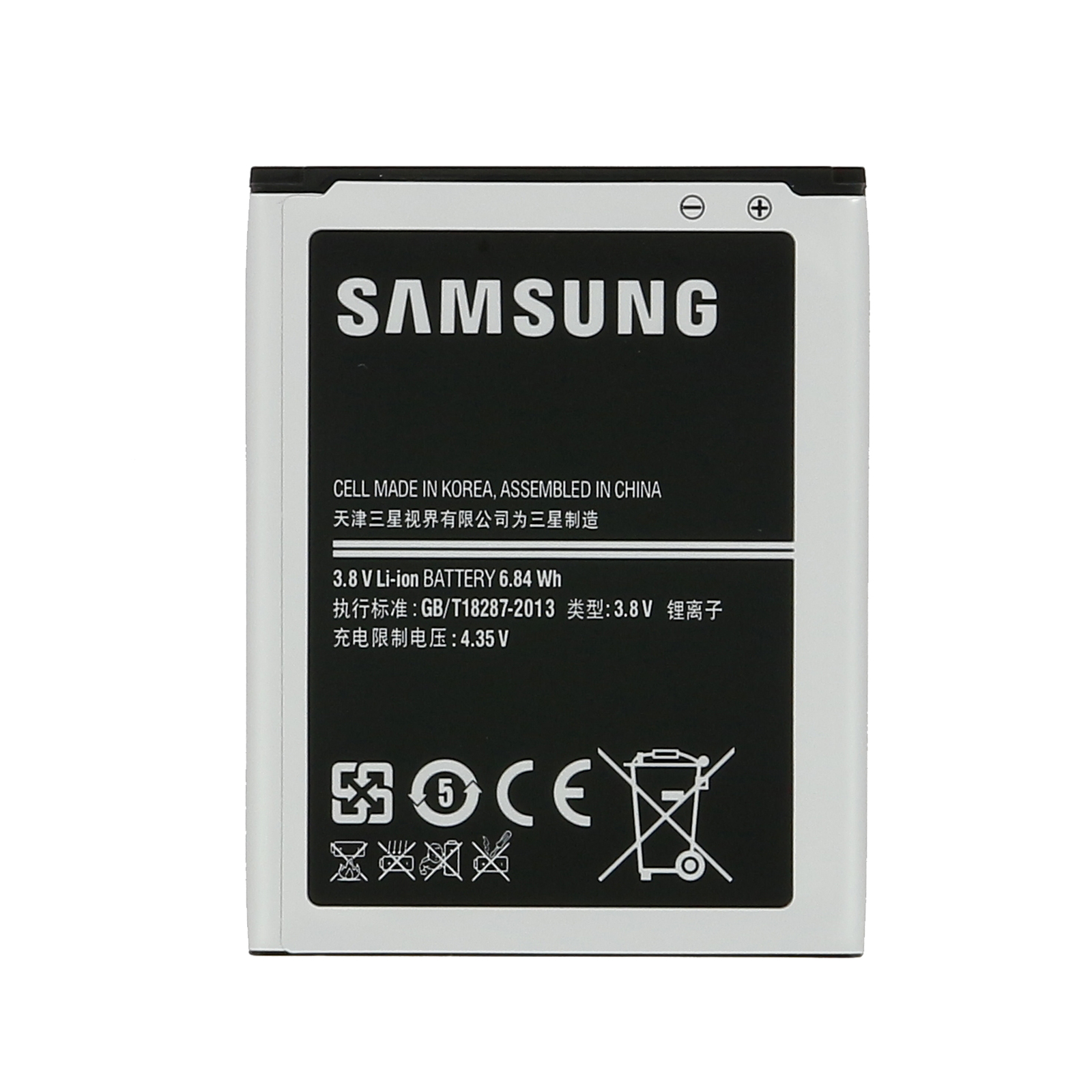 Samsung-Akku, schwarz und silberfarben, mit weißem Hintergrund, mit Text und Symbolen.