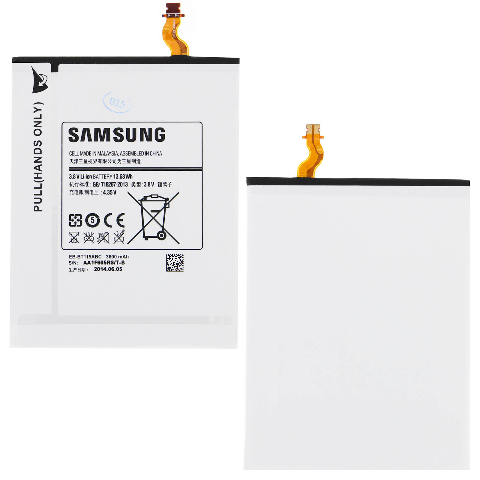 Una batería de teléfono Samsung. El texto incluye la marca, las especificaciones y un código QR. Fondo blanco.