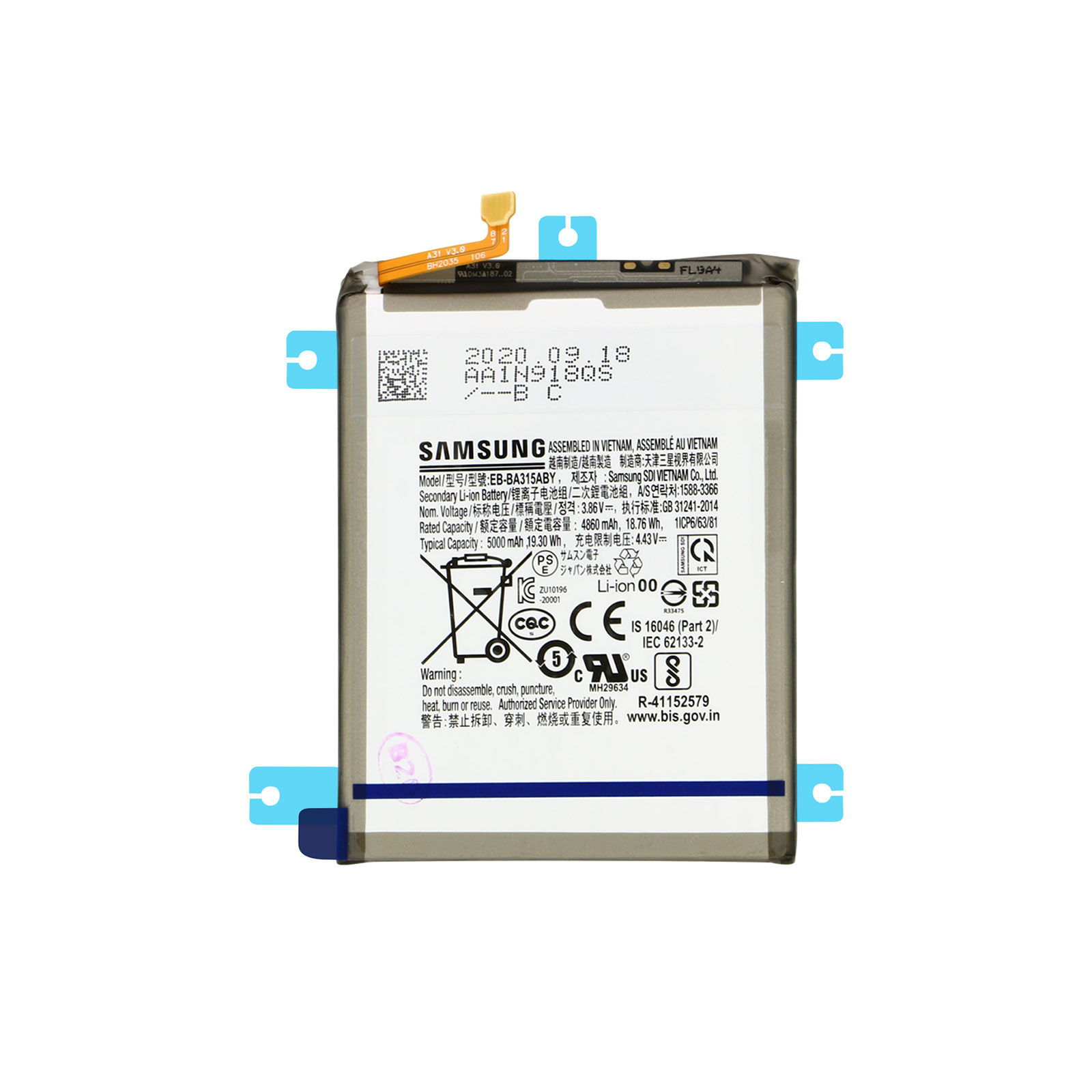 Batterie de téléphone Samsung sur une surface blanche. Texte et symboles visibles.