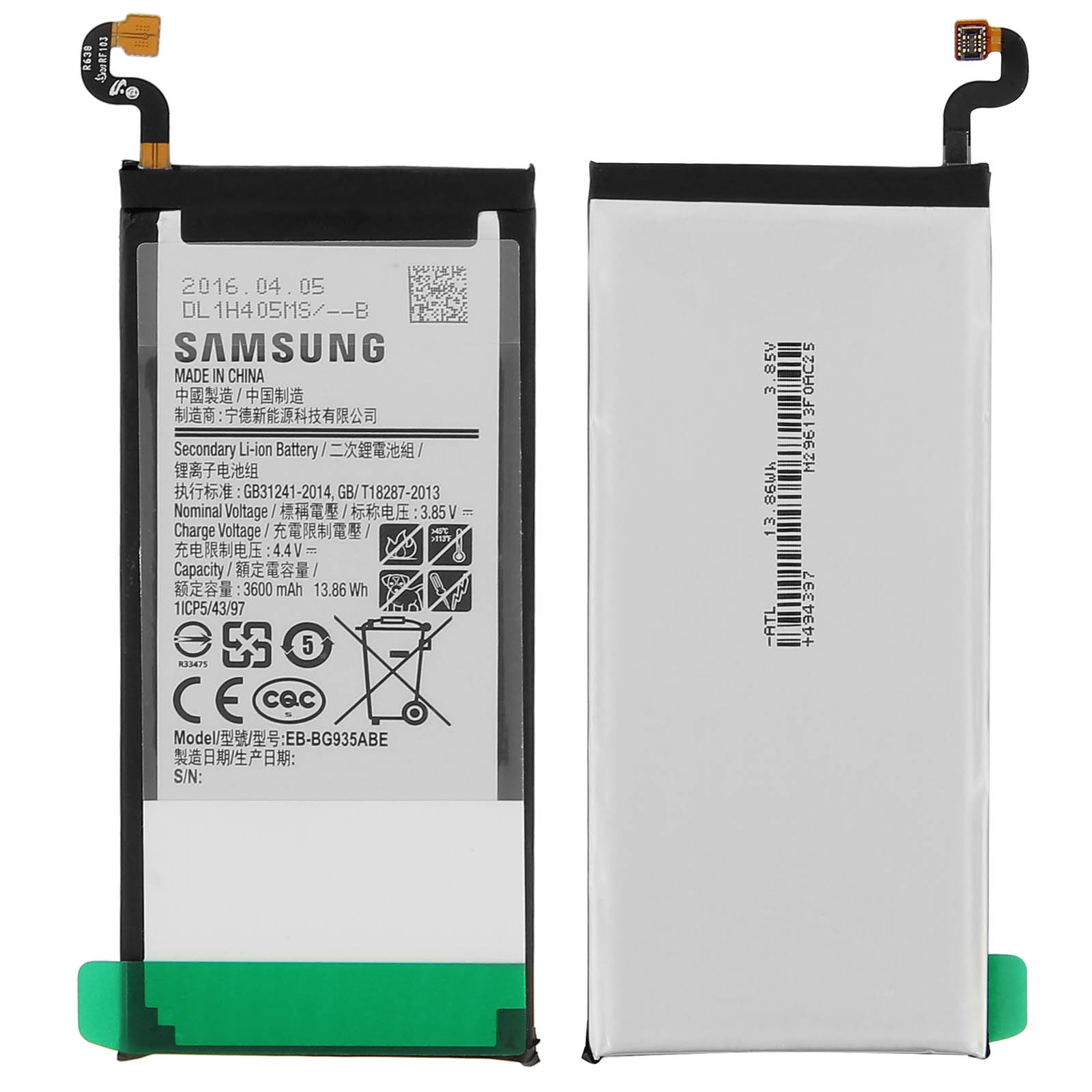 Deux faces d'une batterie Samsung. L'une a des marquages, l'autre un autocollant.