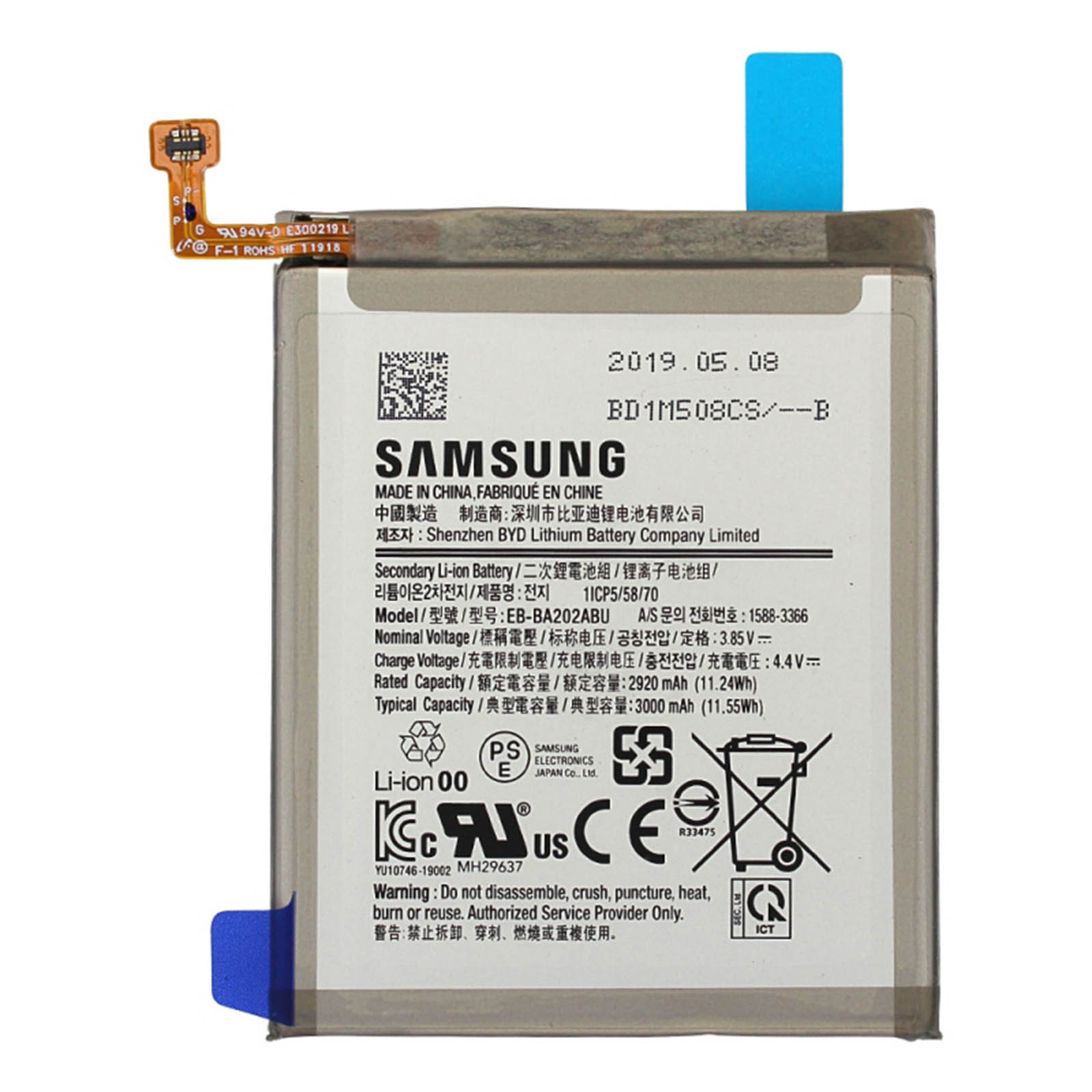 Étiquette de batterie de téléphone Samsung. L'étiquette contient du texte et des symboles.